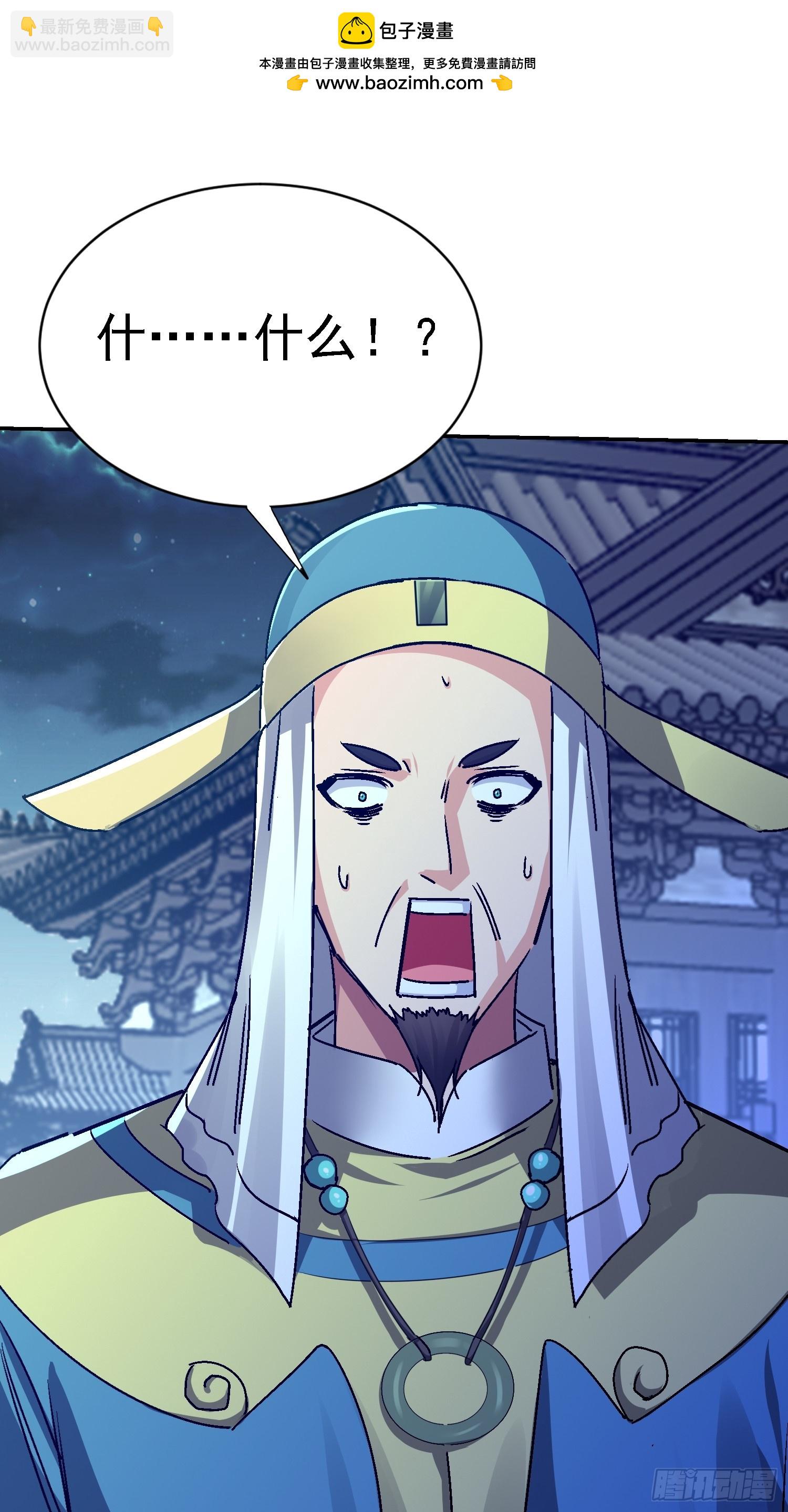 93 怎么是你(1/2)-第94话