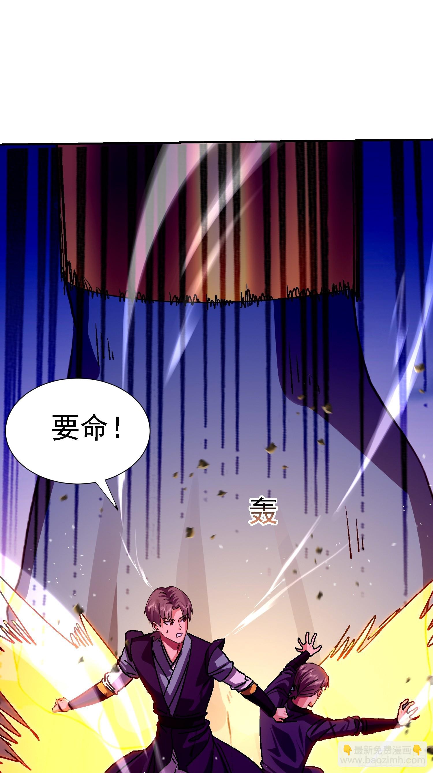 93 怎么是你(1/2)-第94话