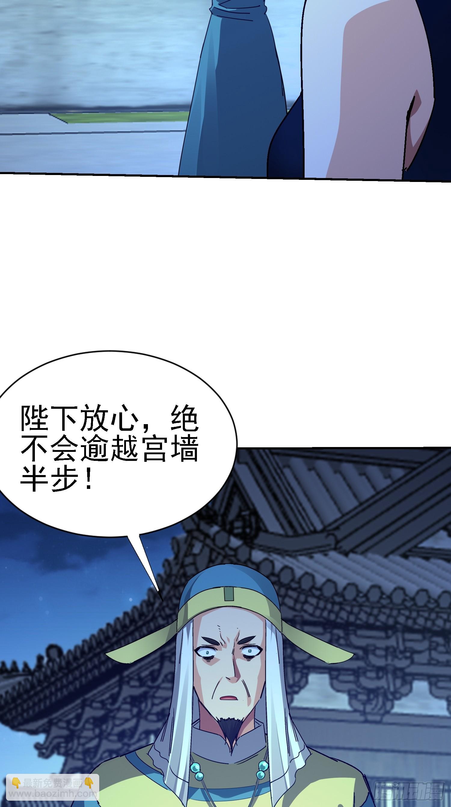 93 怎么是你(1/2)-第94话