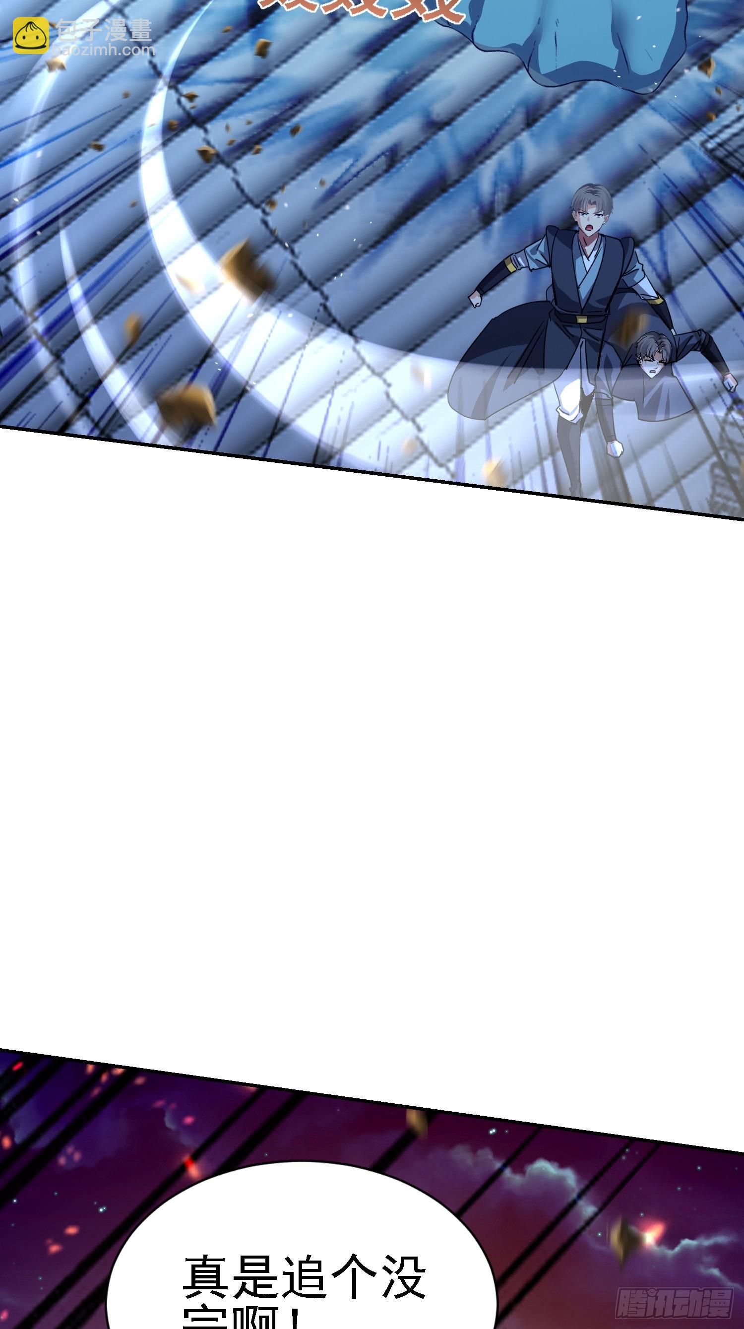 93 怎么是你(1/2)-第94话