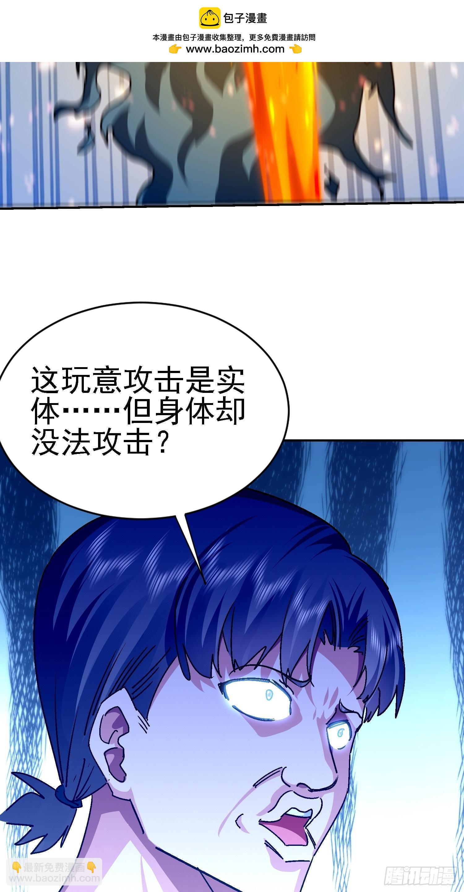 93 怎么是你(1/2)-第94话