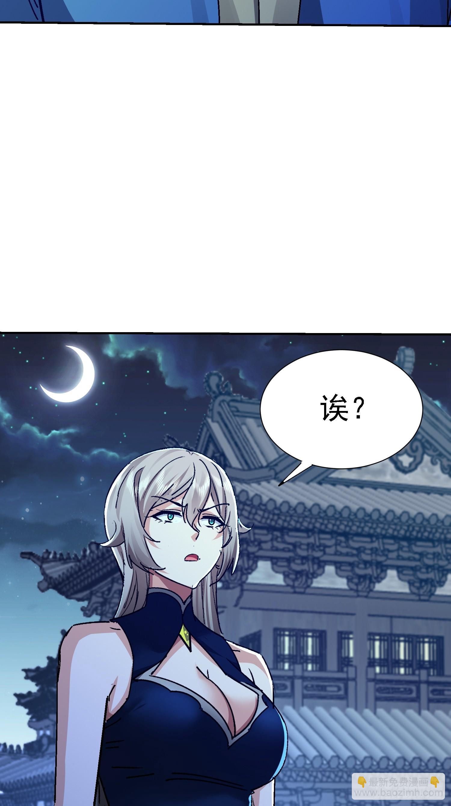 93 怎么是你(1/2)-第94话