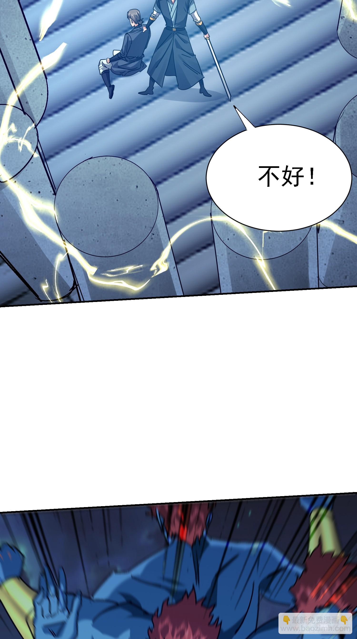 93 怎么是你(1/2)-第94话