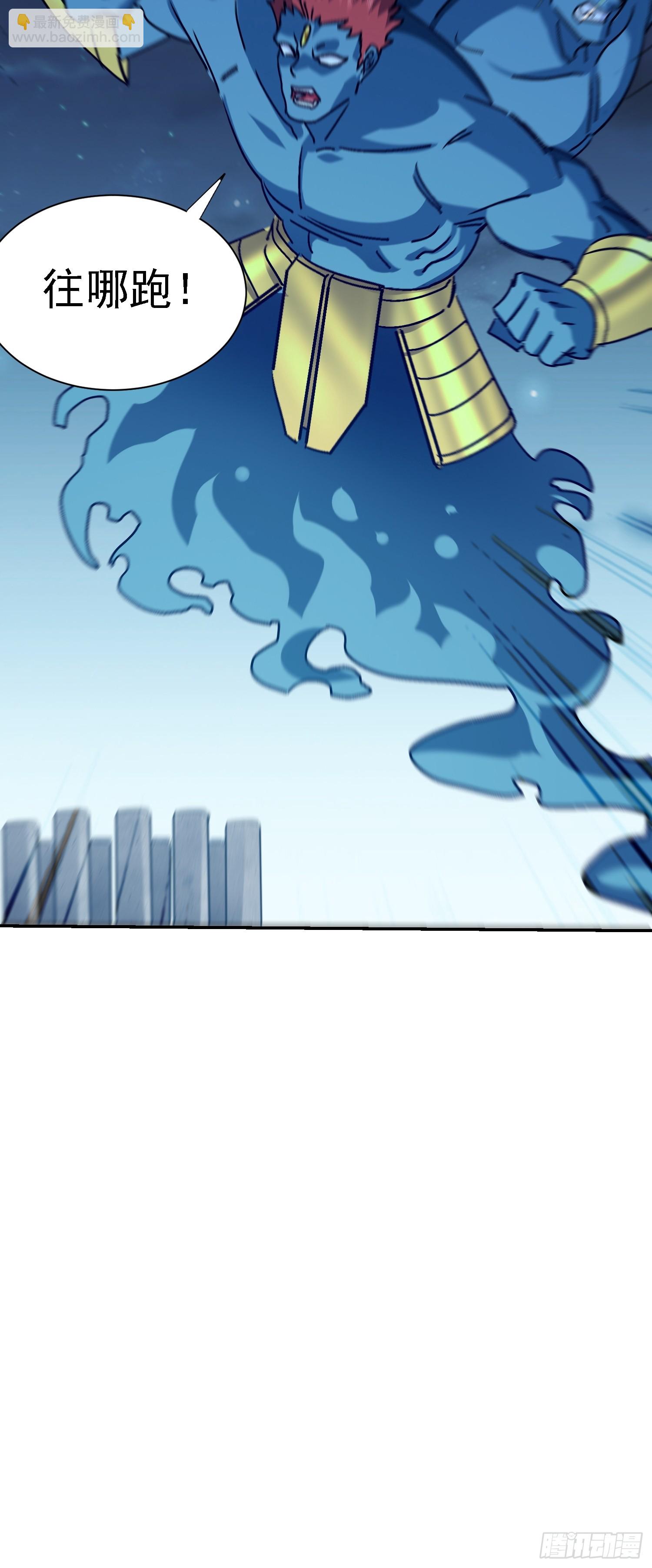 93 怎么是你(1/2)-第94话