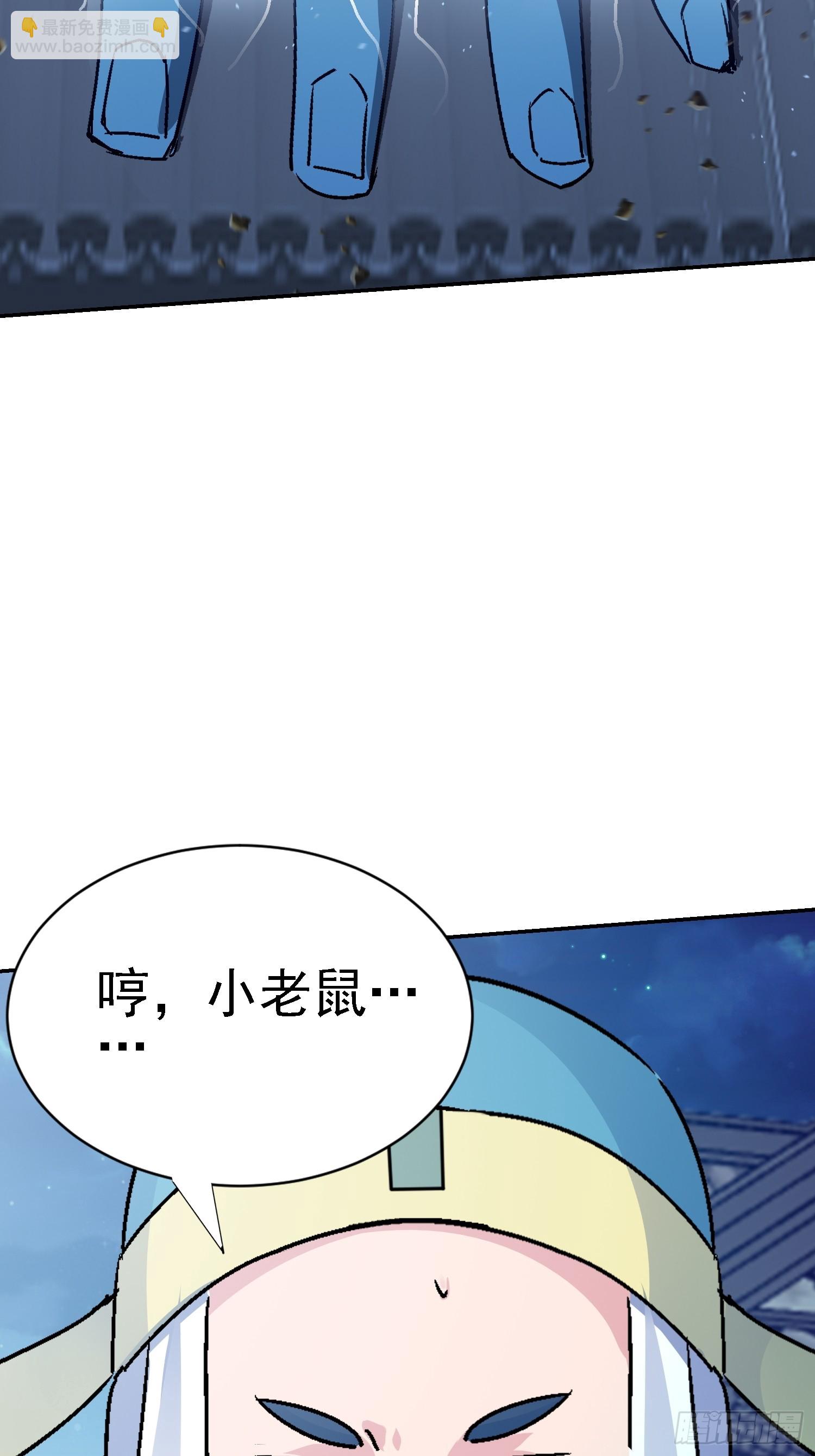 93 怎么是你(1/2)-第94话