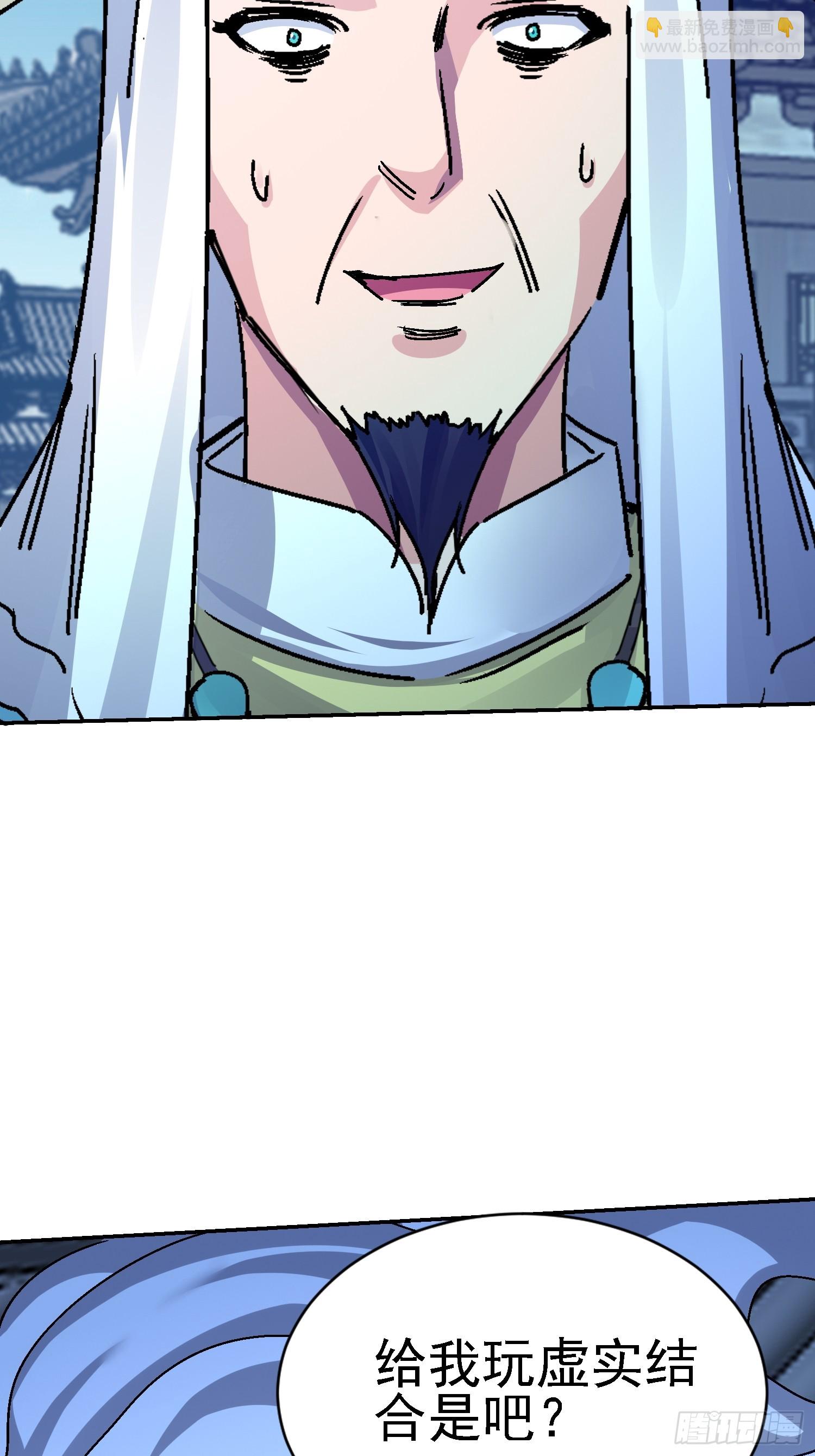 93 怎么是你(1/2)-第94话