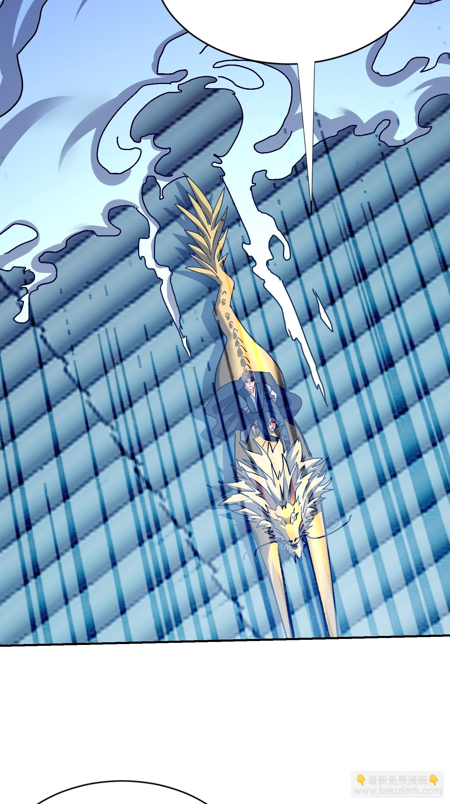 93 怎么是你(1/2)-第94话