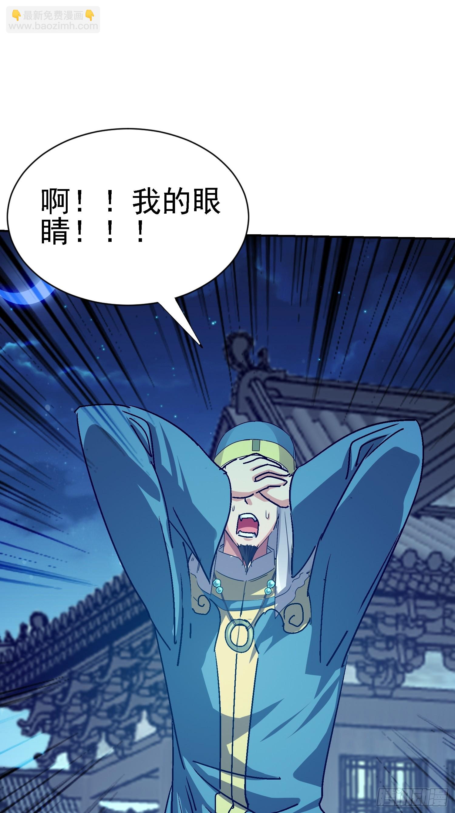 93 怎么是你(1/2)-第94话