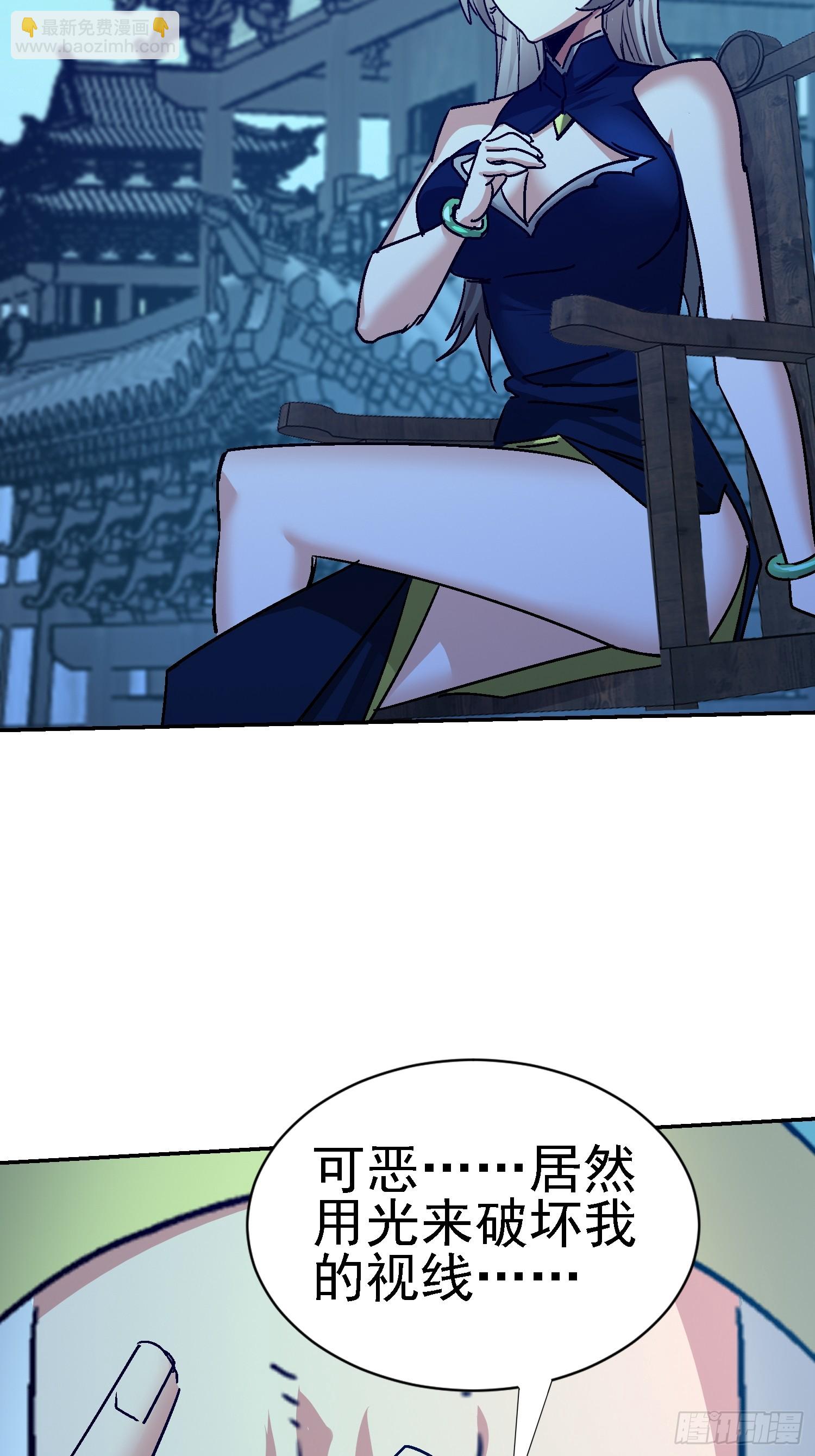 93 怎么是你(1/2)-第94话