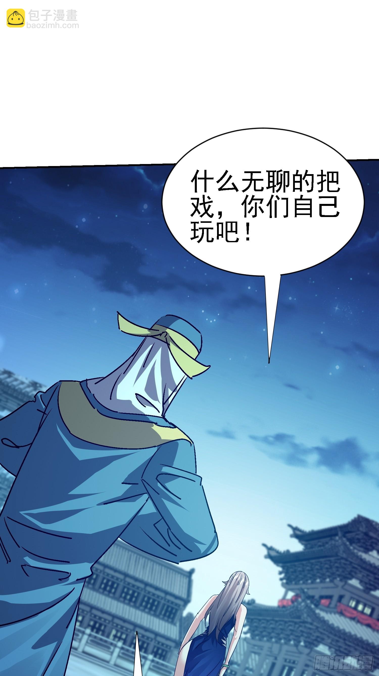 93 怎么是你(1/2)-第94话