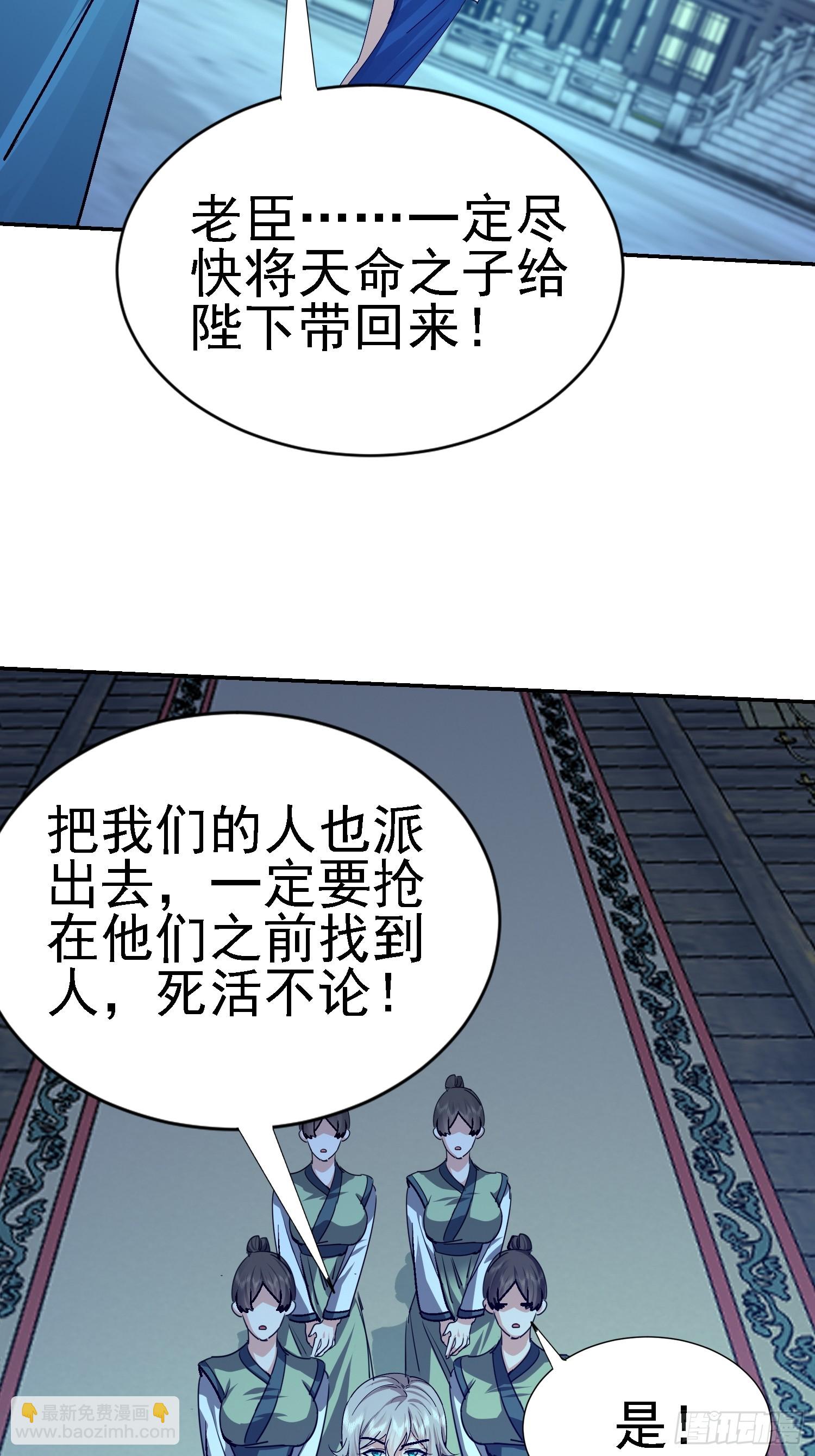 93 怎么是你(1/2)-第94话