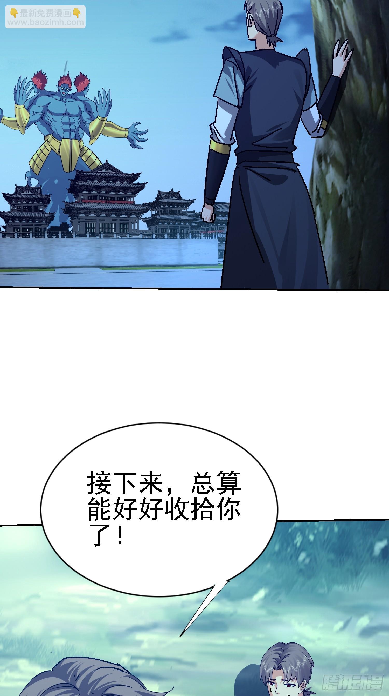 93 怎么是你(1/2)-第94话