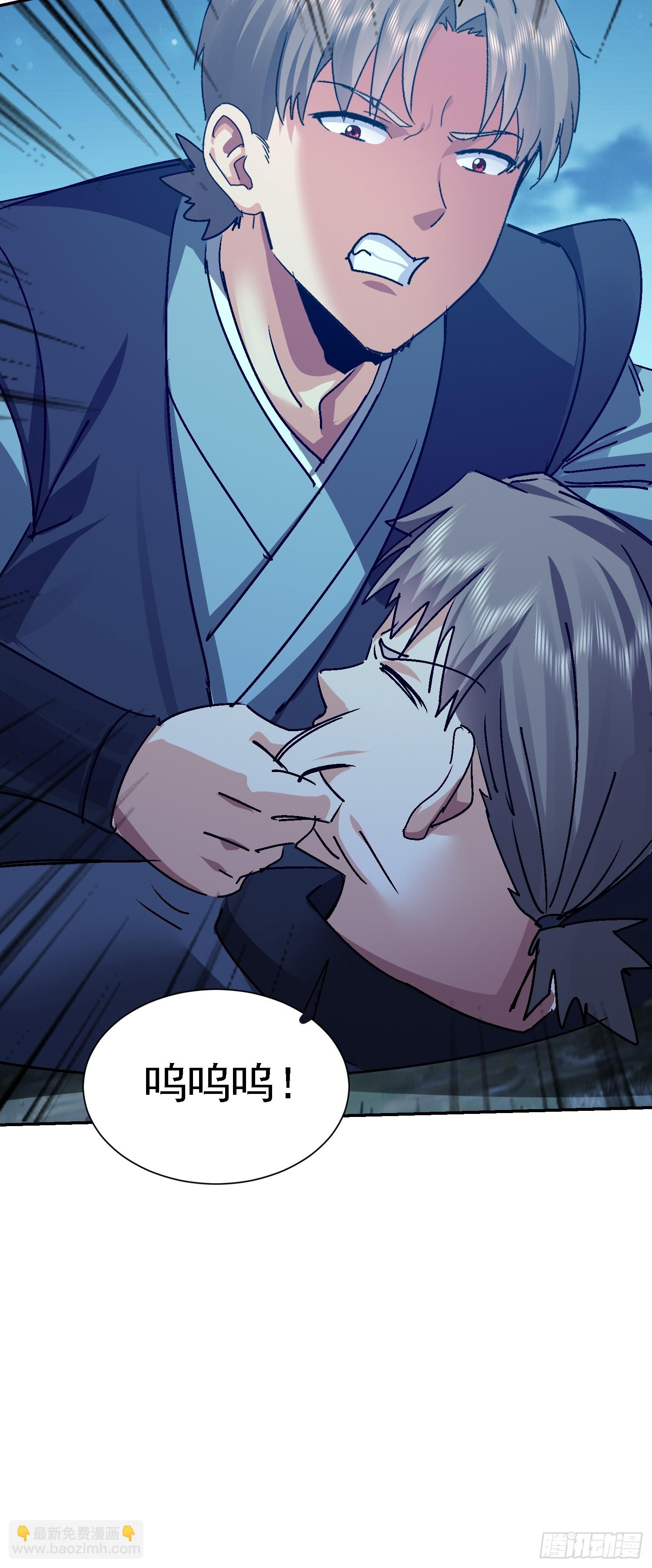 93 怎么是你(1/2)-第94话