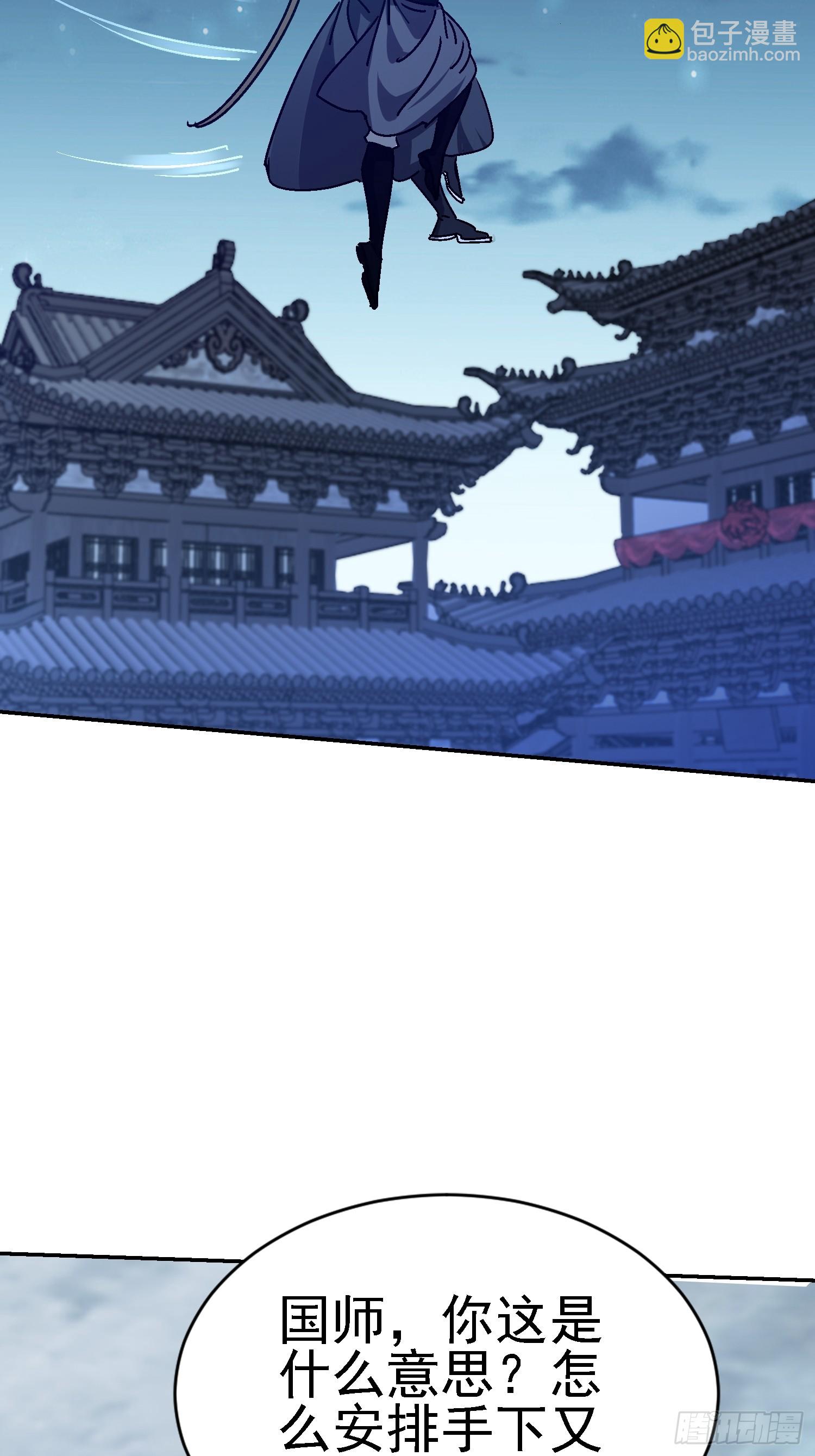 93 怎么是你(1/2)-第94话