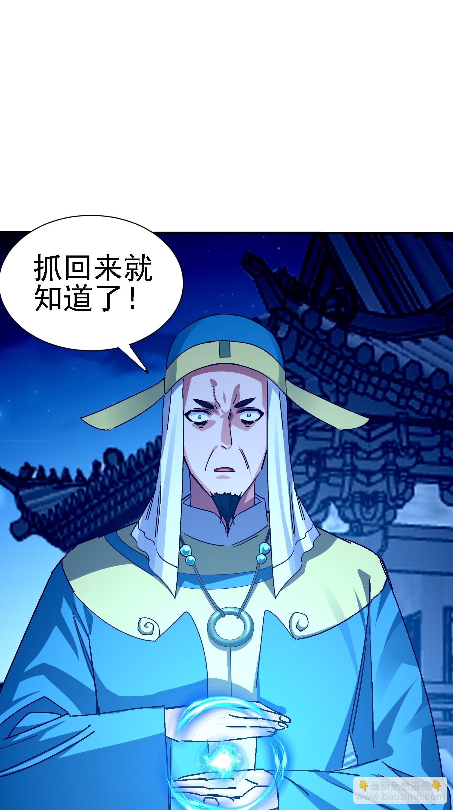 93 怎么是你(1/2)-第94话