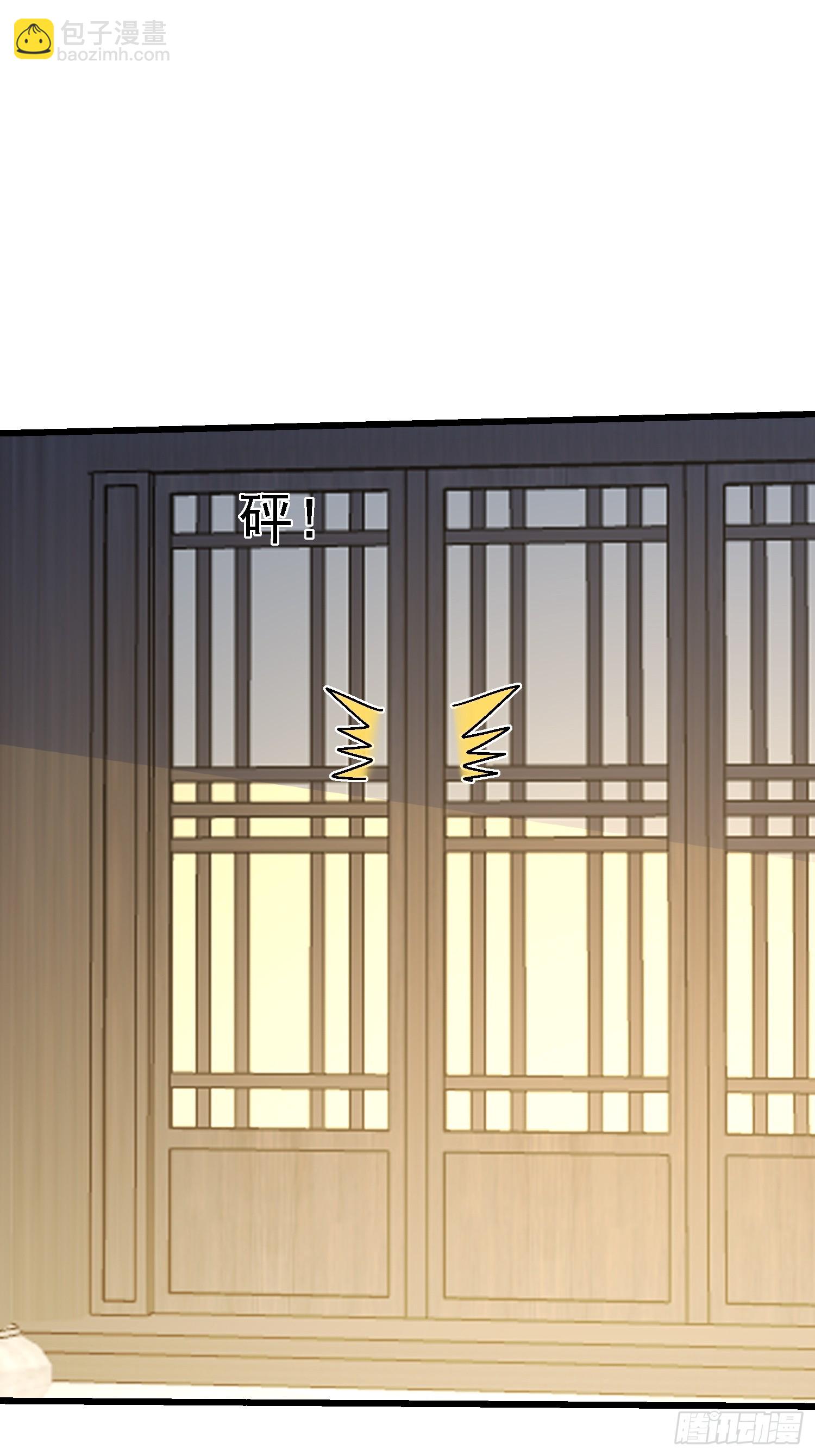 95 大胆包天(1/2)-第96话