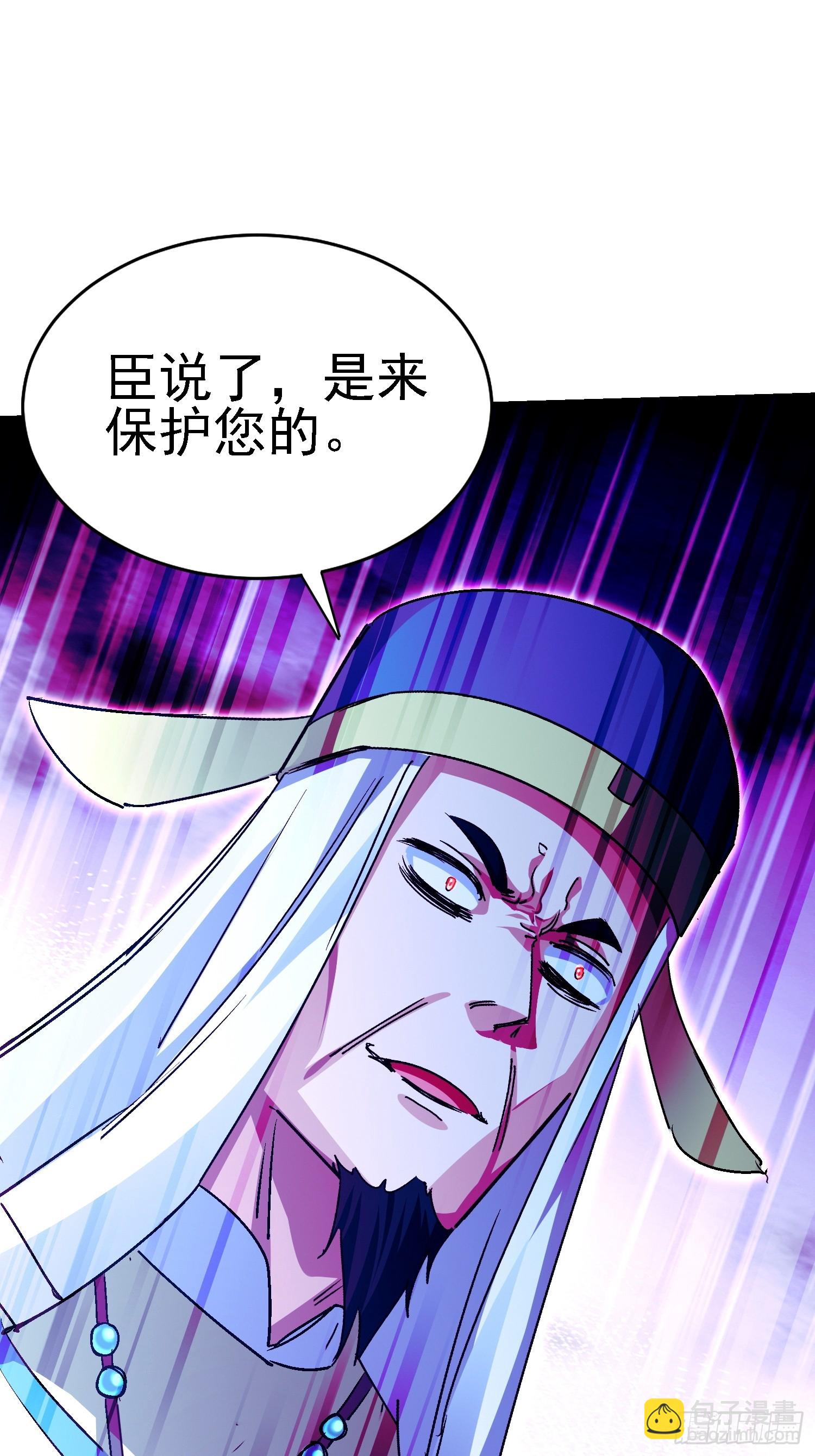 95 大胆包天(1/2)-第96话