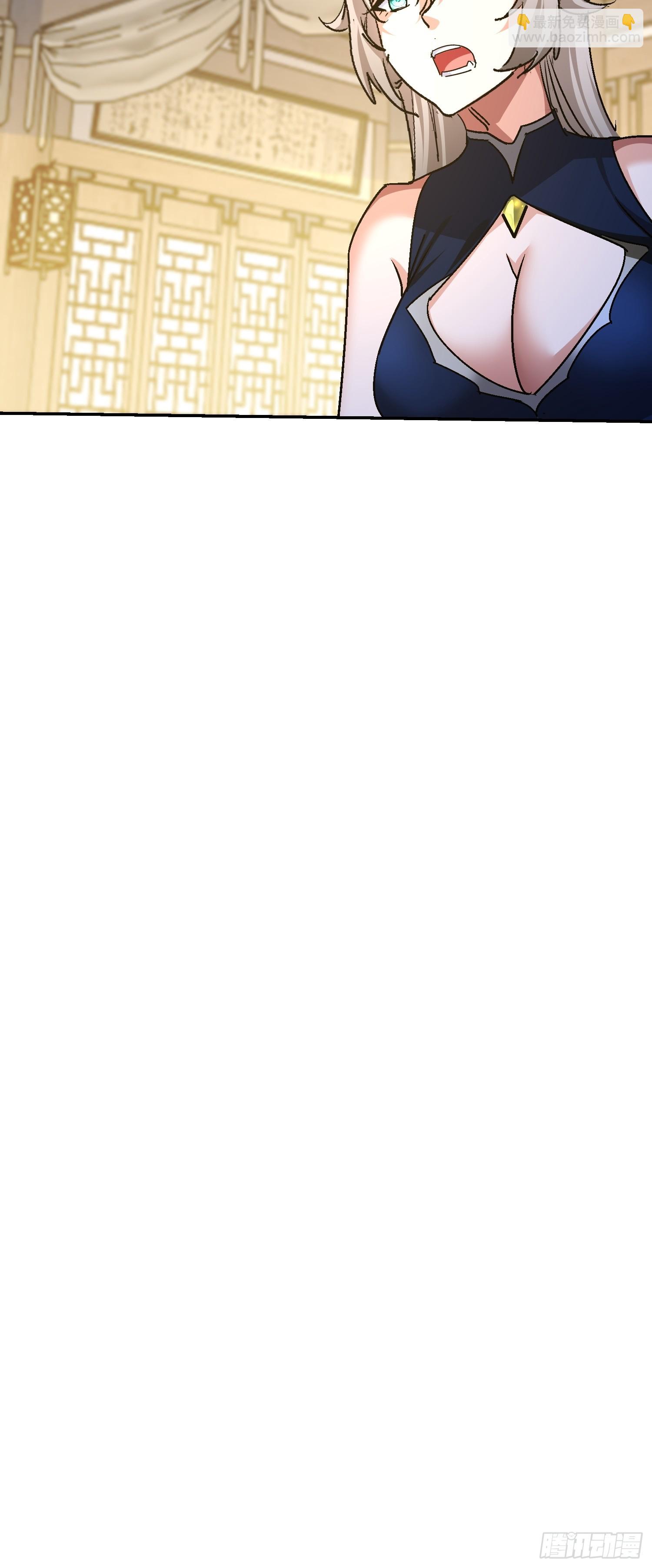 95 大胆包天(1/2)-第96话