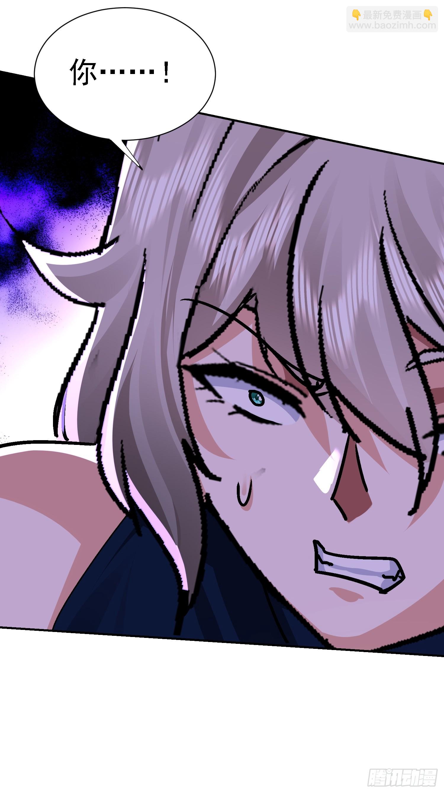 95 大胆包天(1/2)-第96话