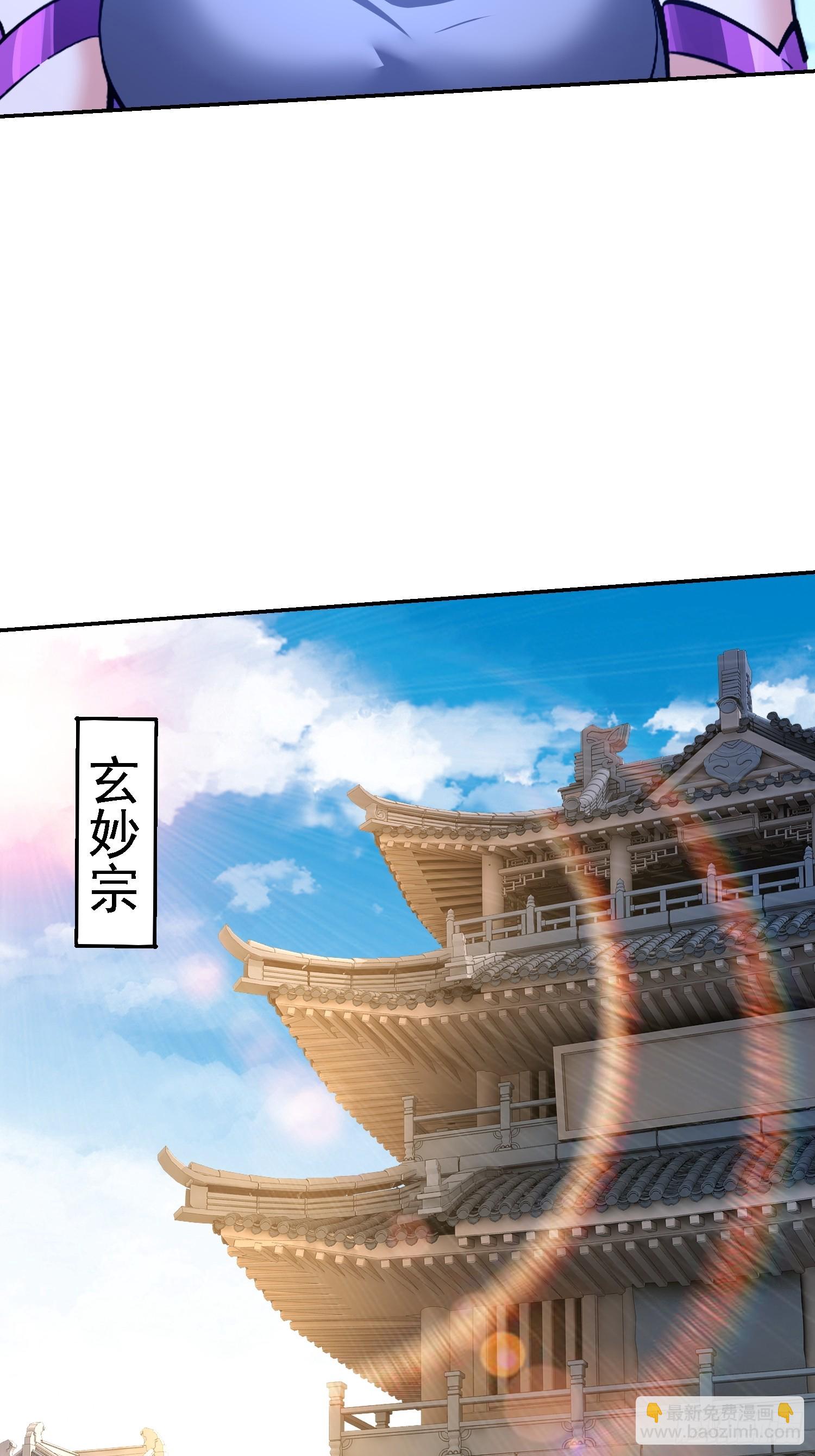 我竟成了異世界後宮的採集對象 - 97 守株待兔(1/2) - 7