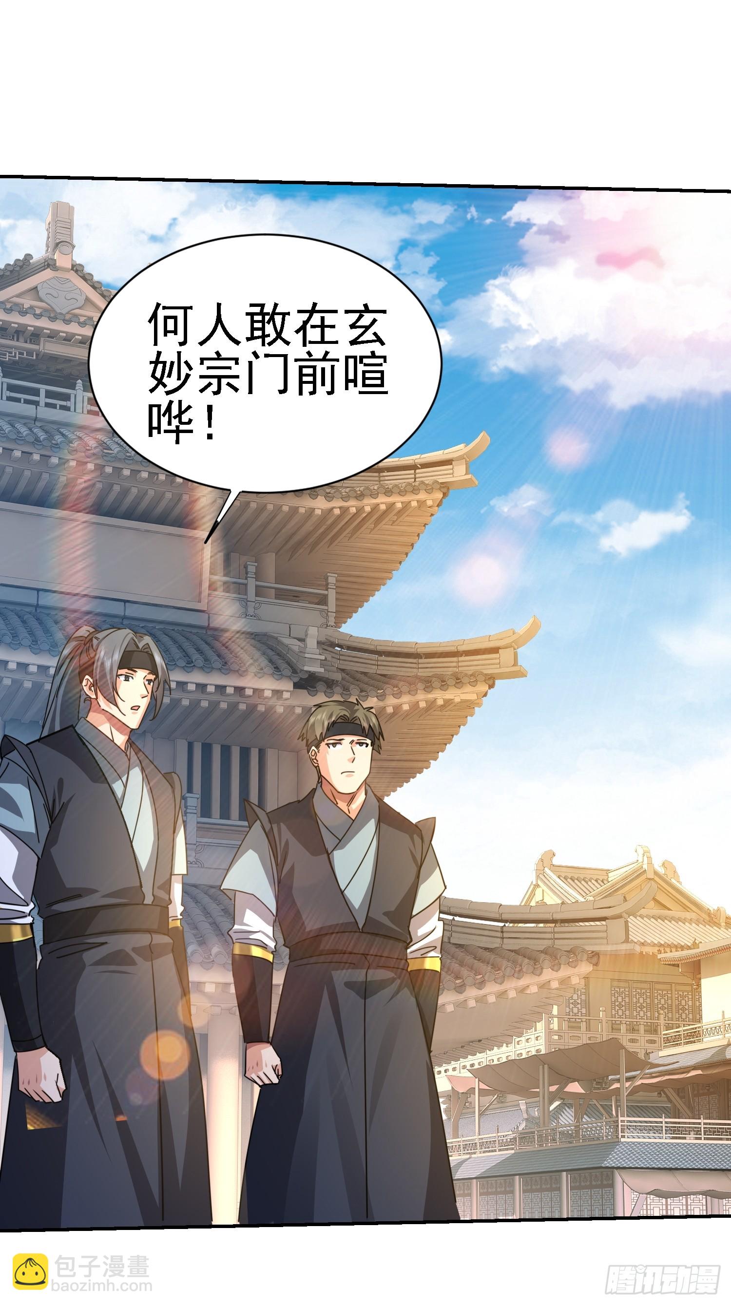我竟成了異世界後宮的採集對象 - 97 守株待兔(1/2) - 4