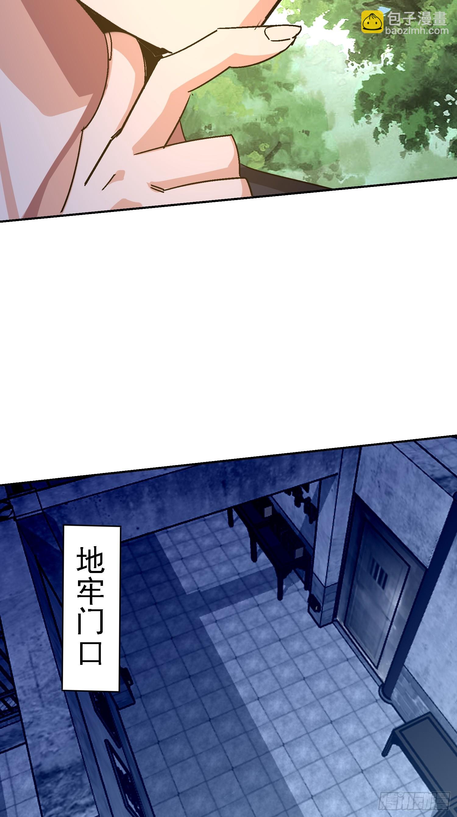 我竟成了異世界後宮的採集對象 - 97 守株待兔(1/2) - 4