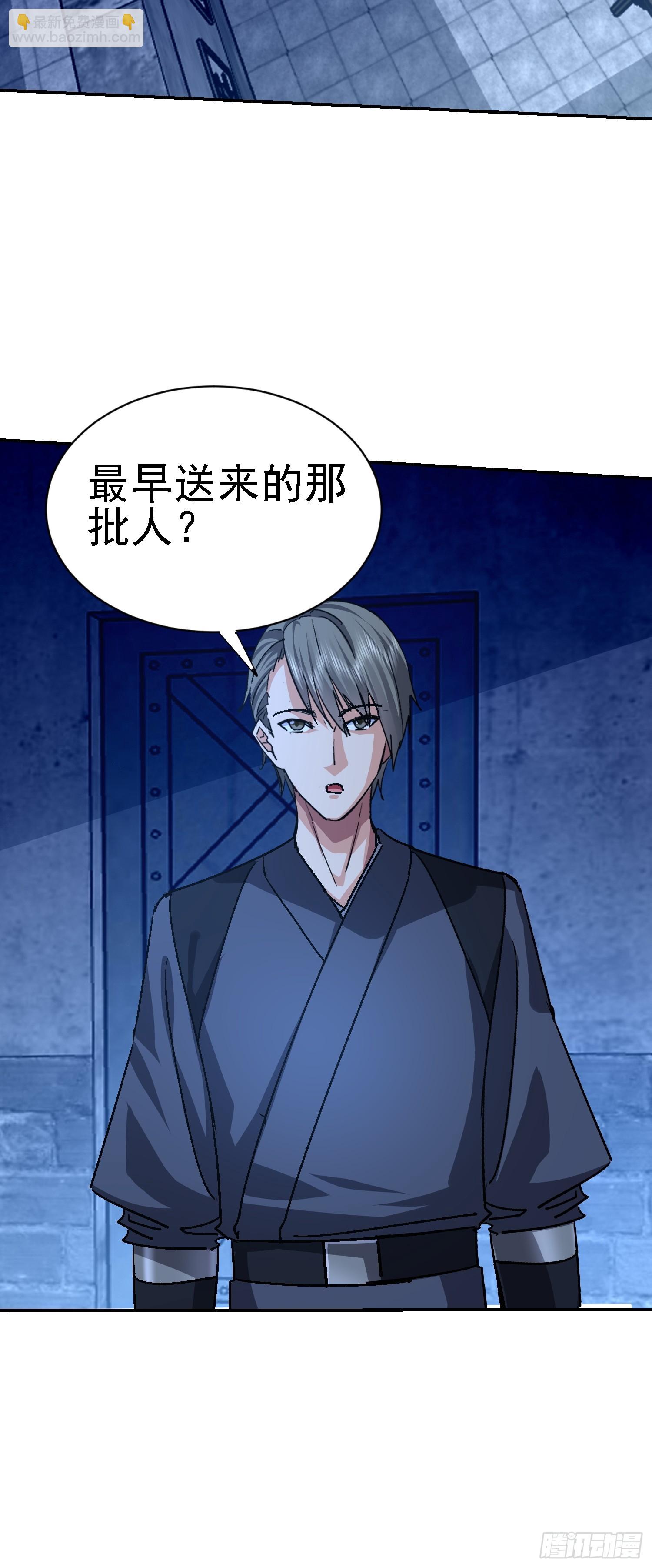 我竟成了異世界後宮的採集對象 - 97 守株待兔(1/2) - 5