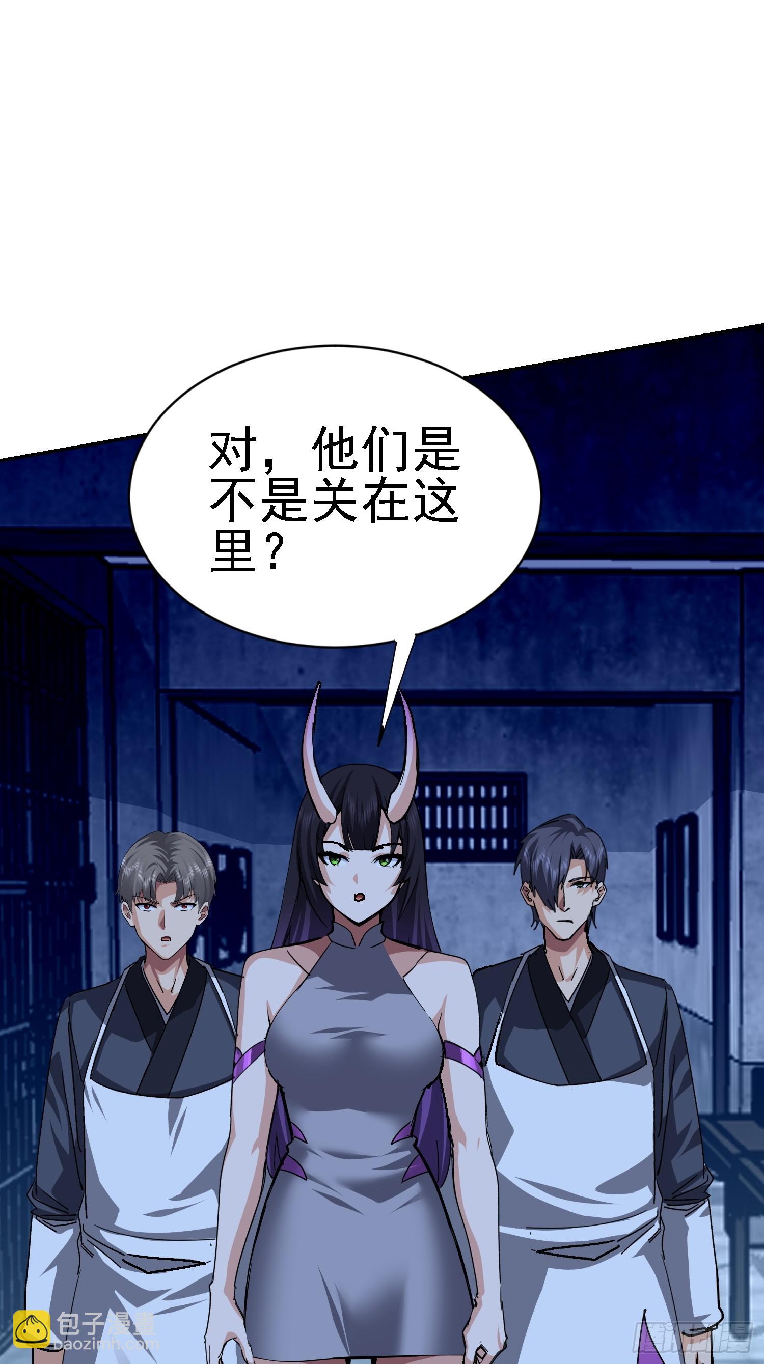我竟成了異世界後宮的採集對象 - 97 守株待兔(1/2) - 6