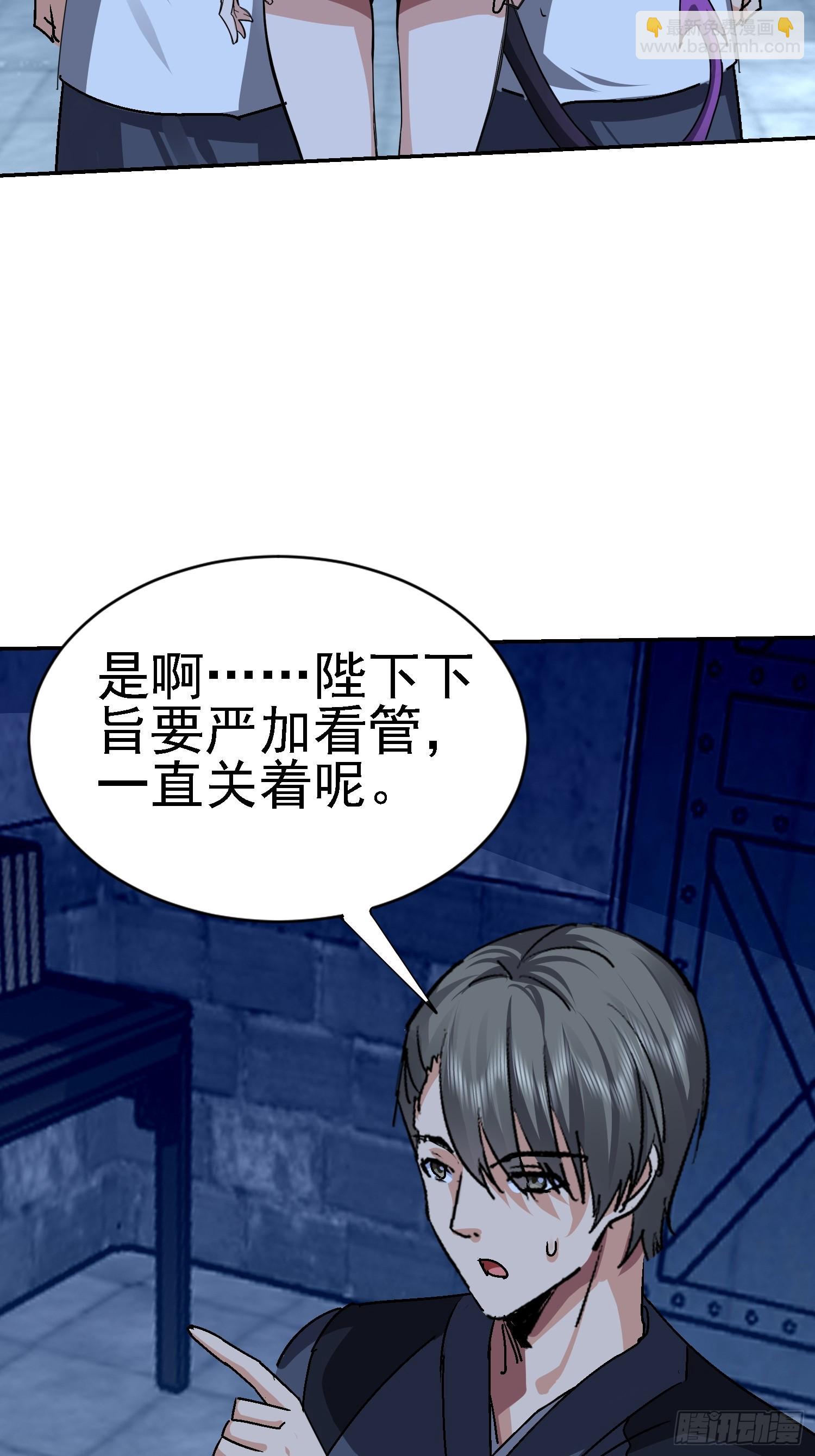 我竟成了異世界後宮的採集對象 - 97 守株待兔(1/2) - 7