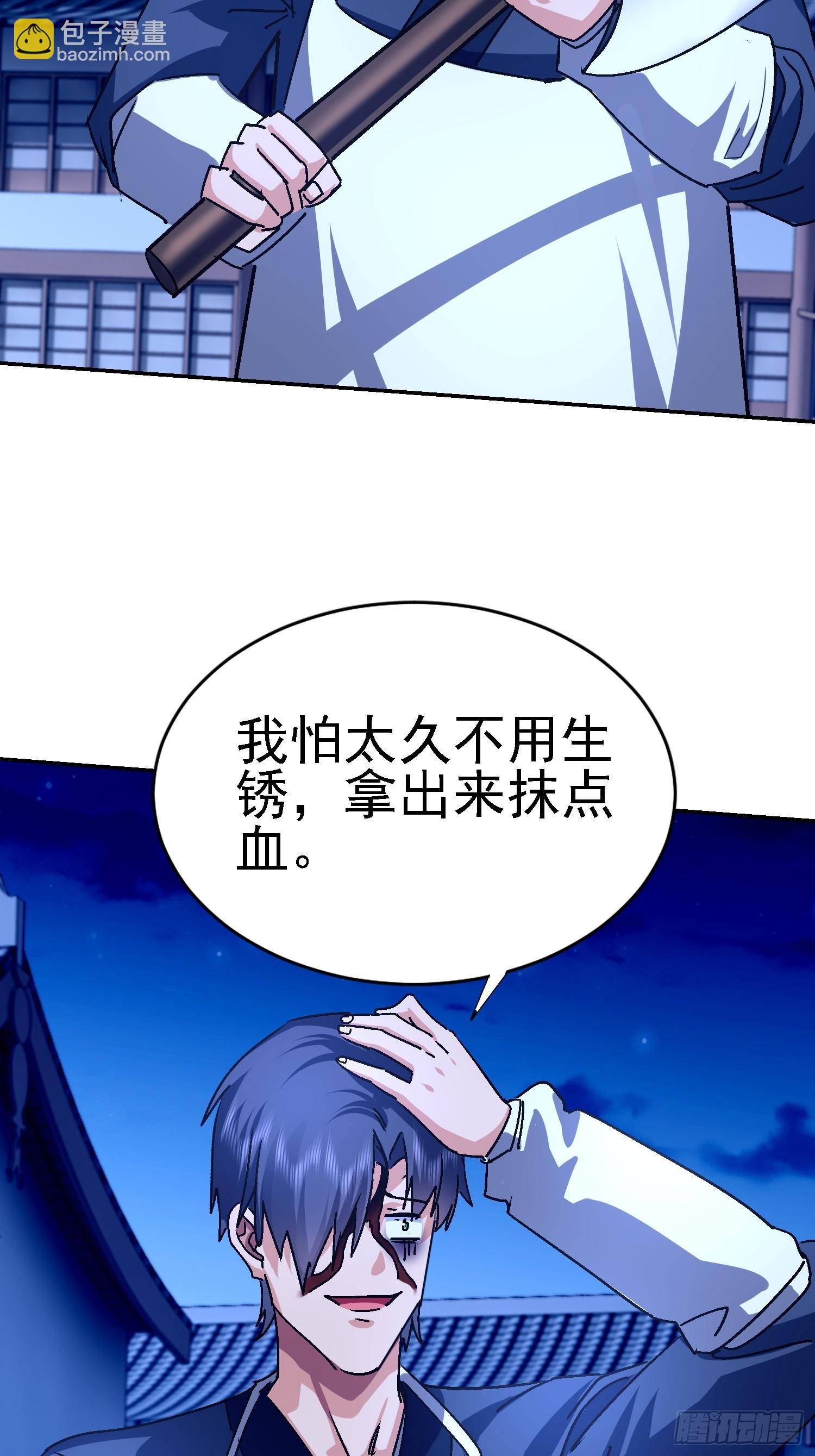 我竟成了異世界後宮的採集對象 - 97 守株待兔(1/2) - 5