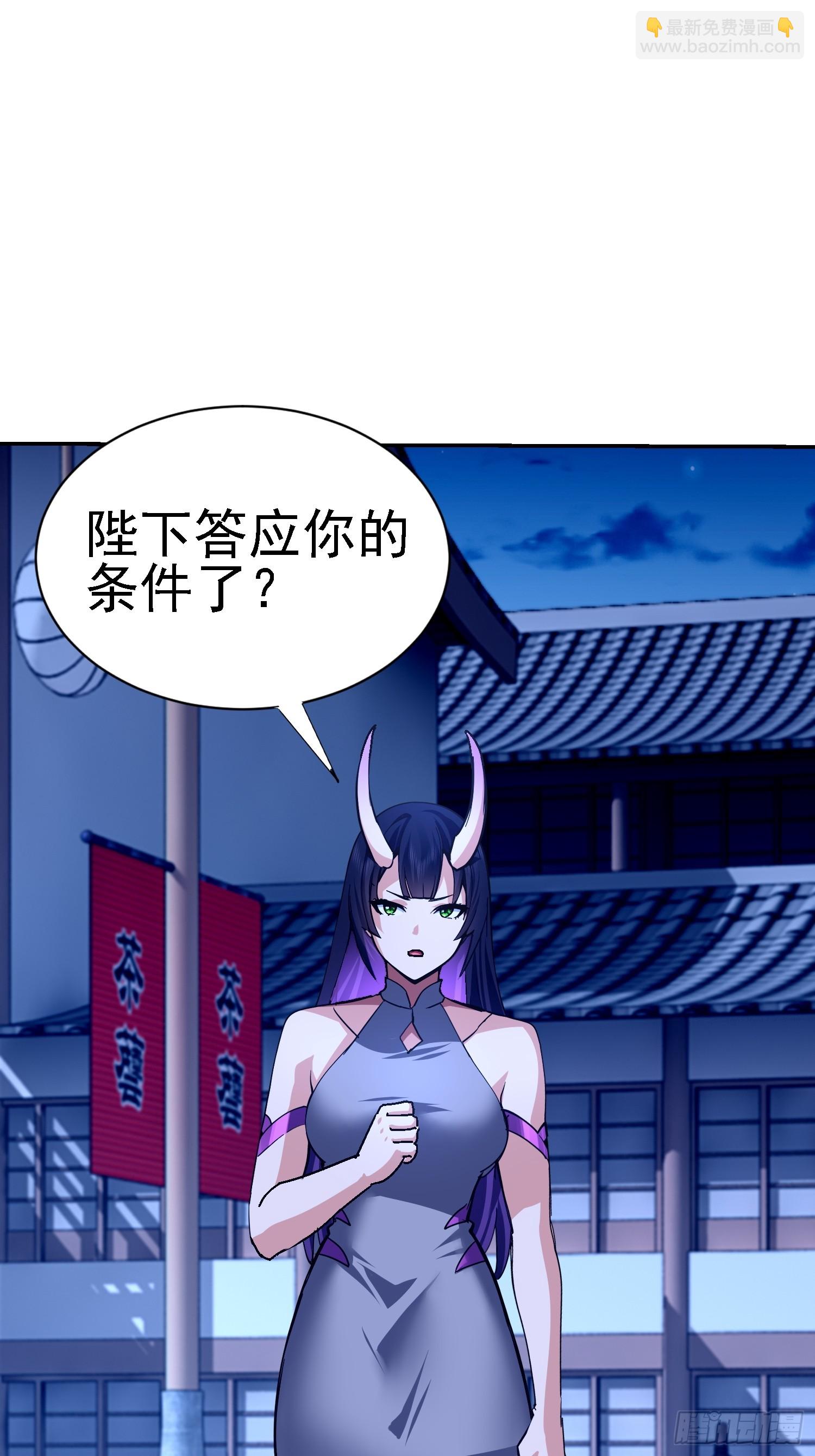 我竟成了異世界後宮的採集對象 - 97 守株待兔(1/2) - 8