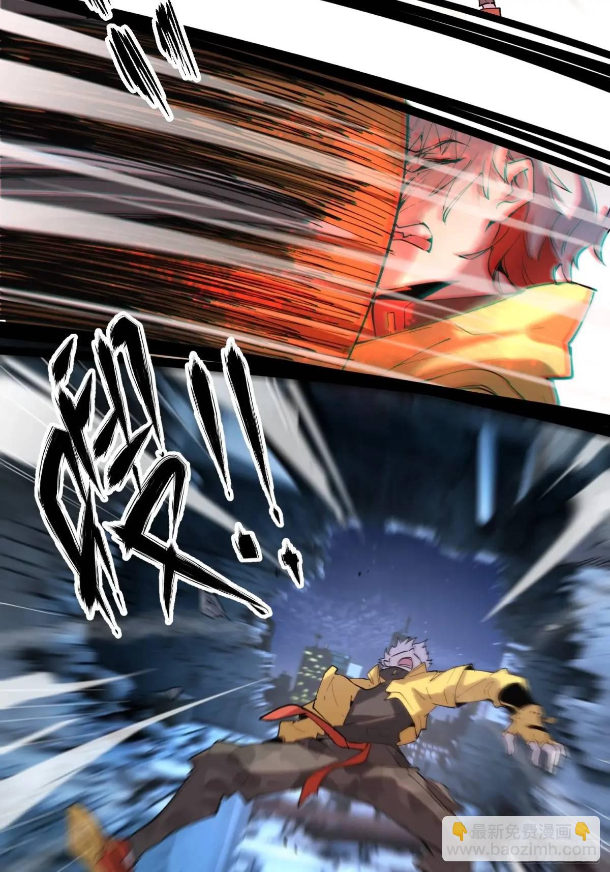 10-首领级的怪物？！-第10话