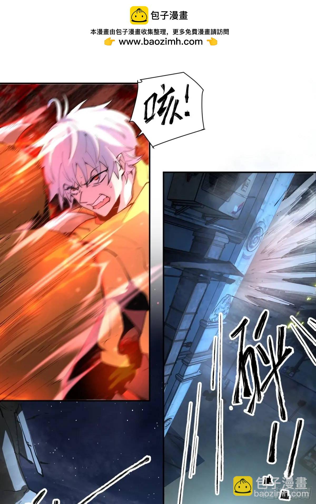 10-首领级的怪物？！-第10话