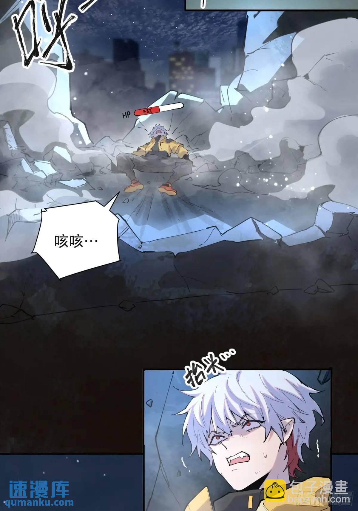 10-首领级的怪物？！-第10话