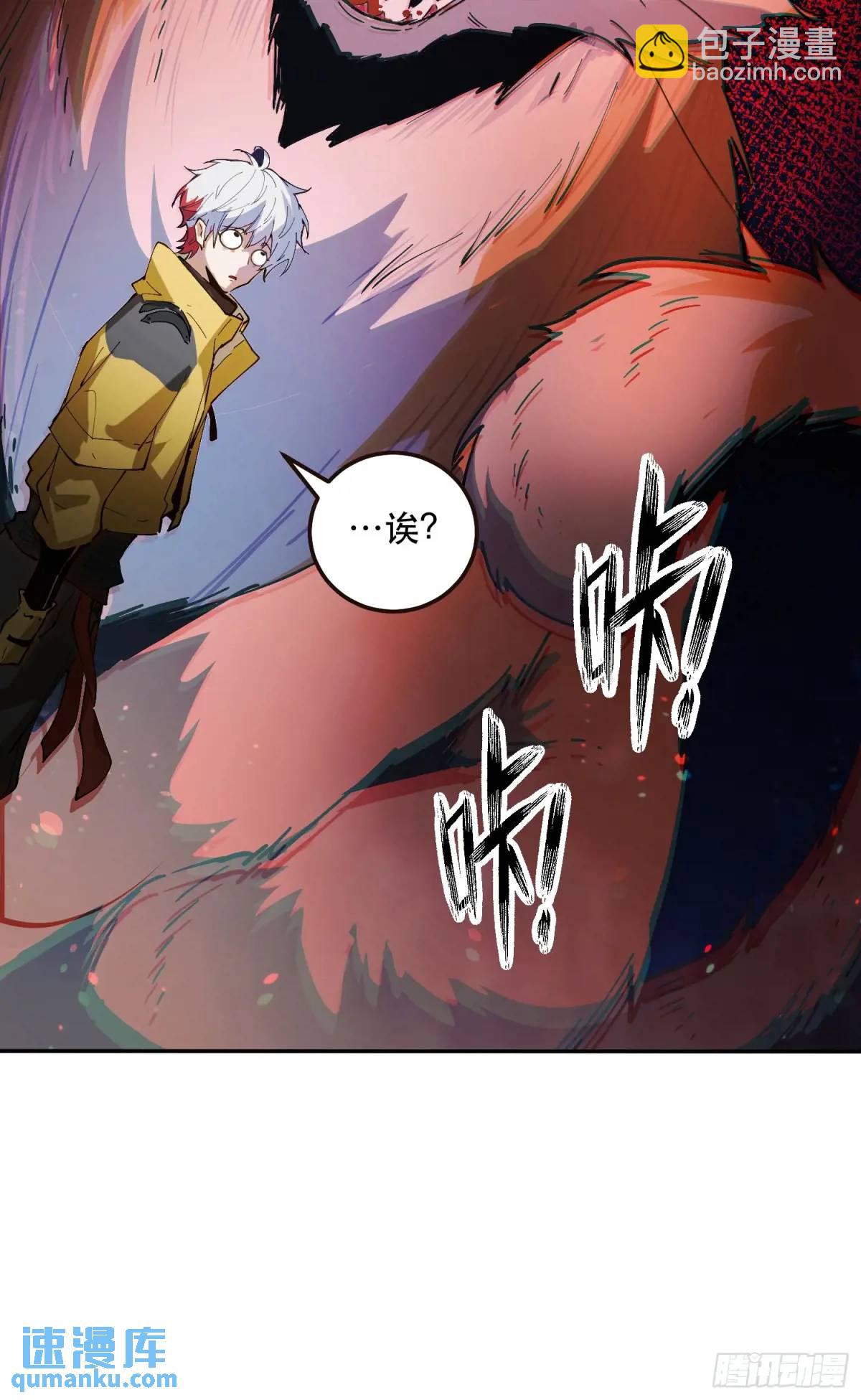 10-首领级的怪物？！-第10话