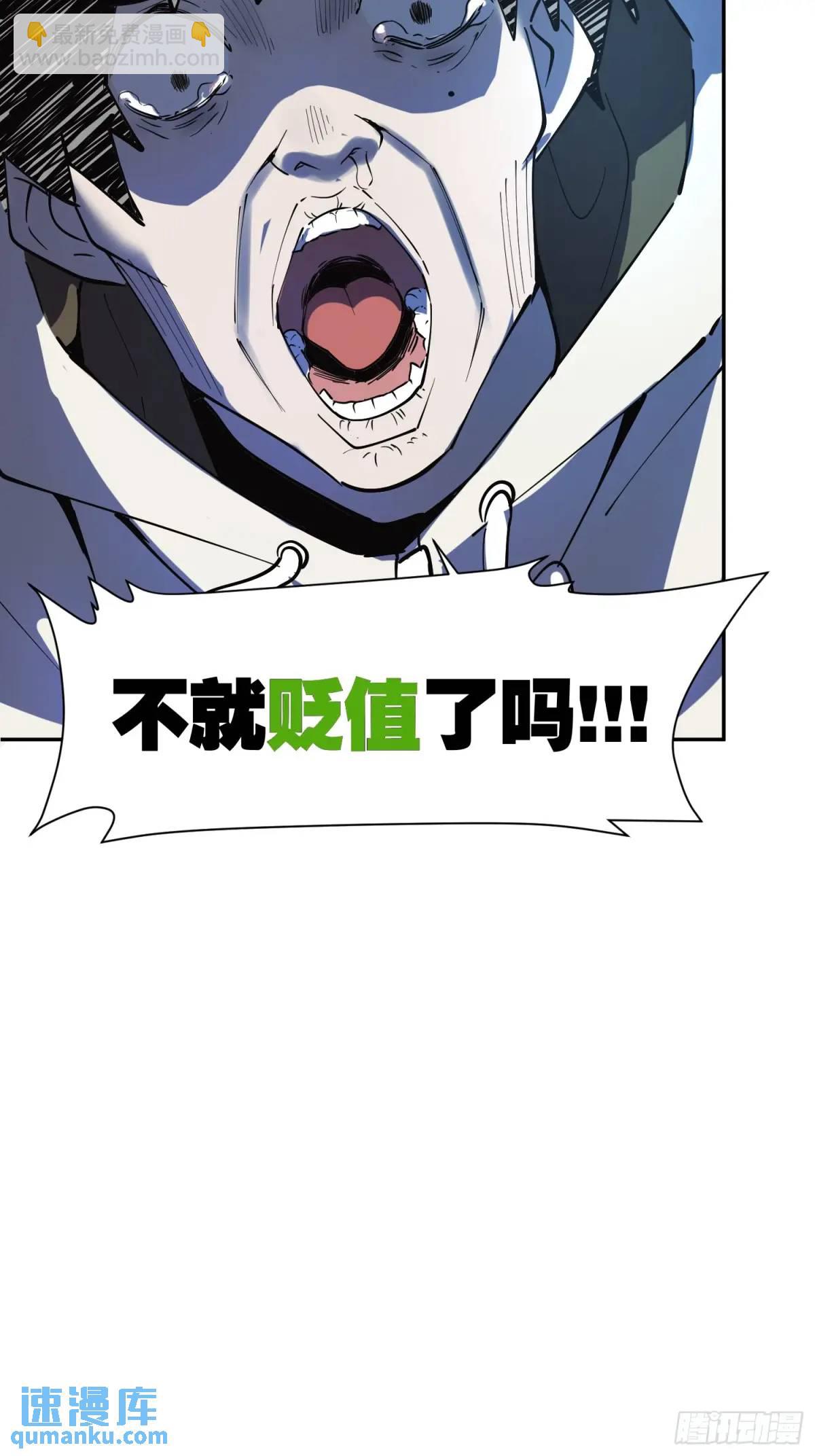 16-贝利尔复活！-第16话