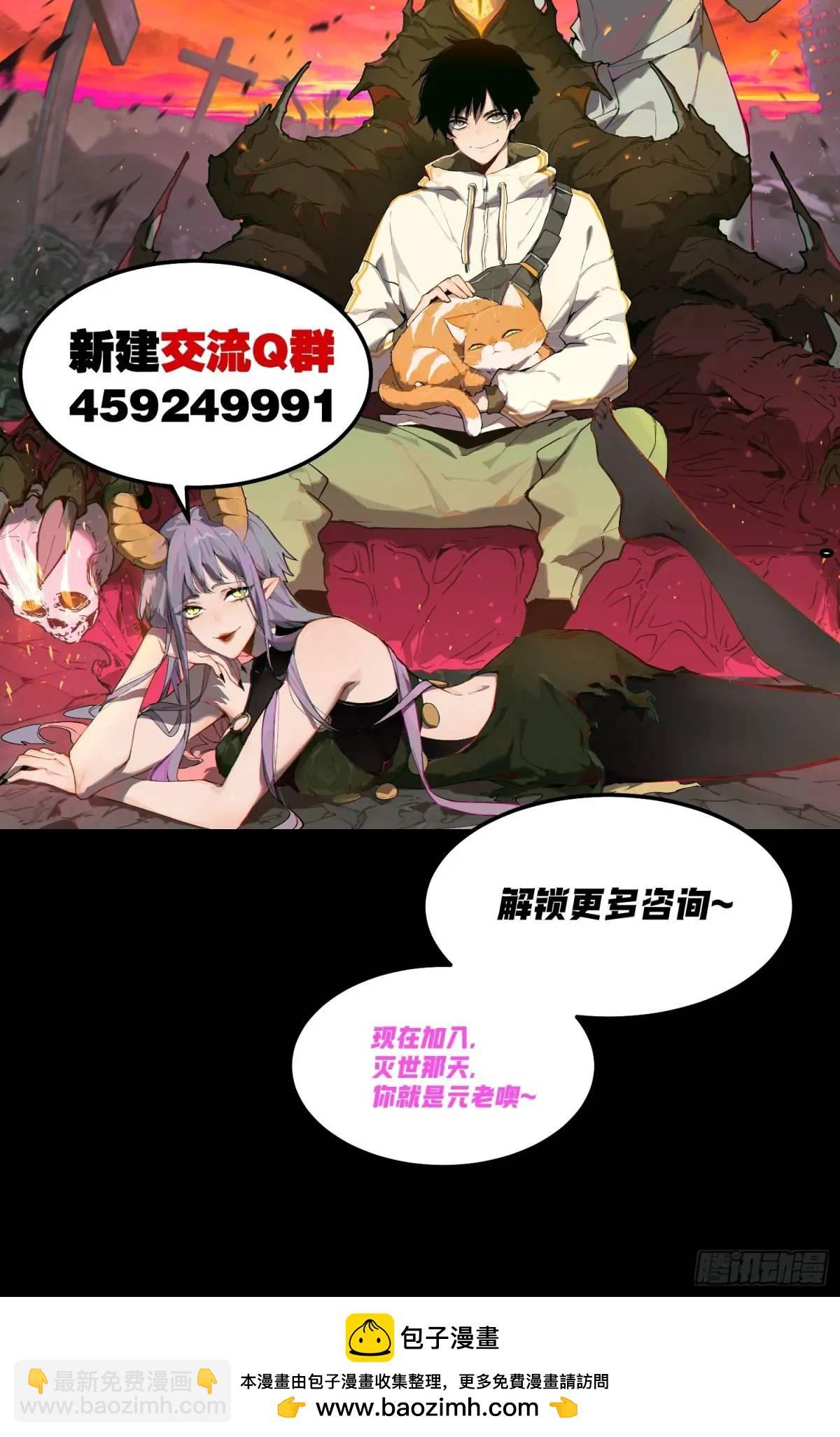 16-贝利尔复活！-第16话