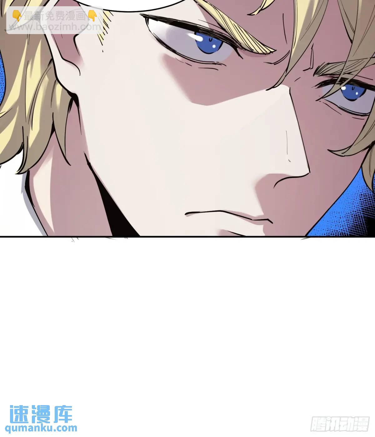 16-贝利尔复活！-第16话