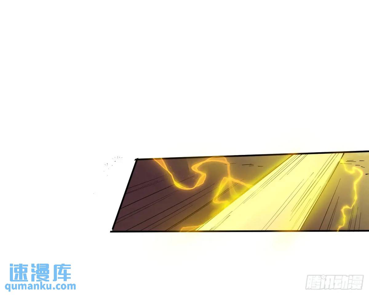 02-两个等魔王的人(1/2)-第2话