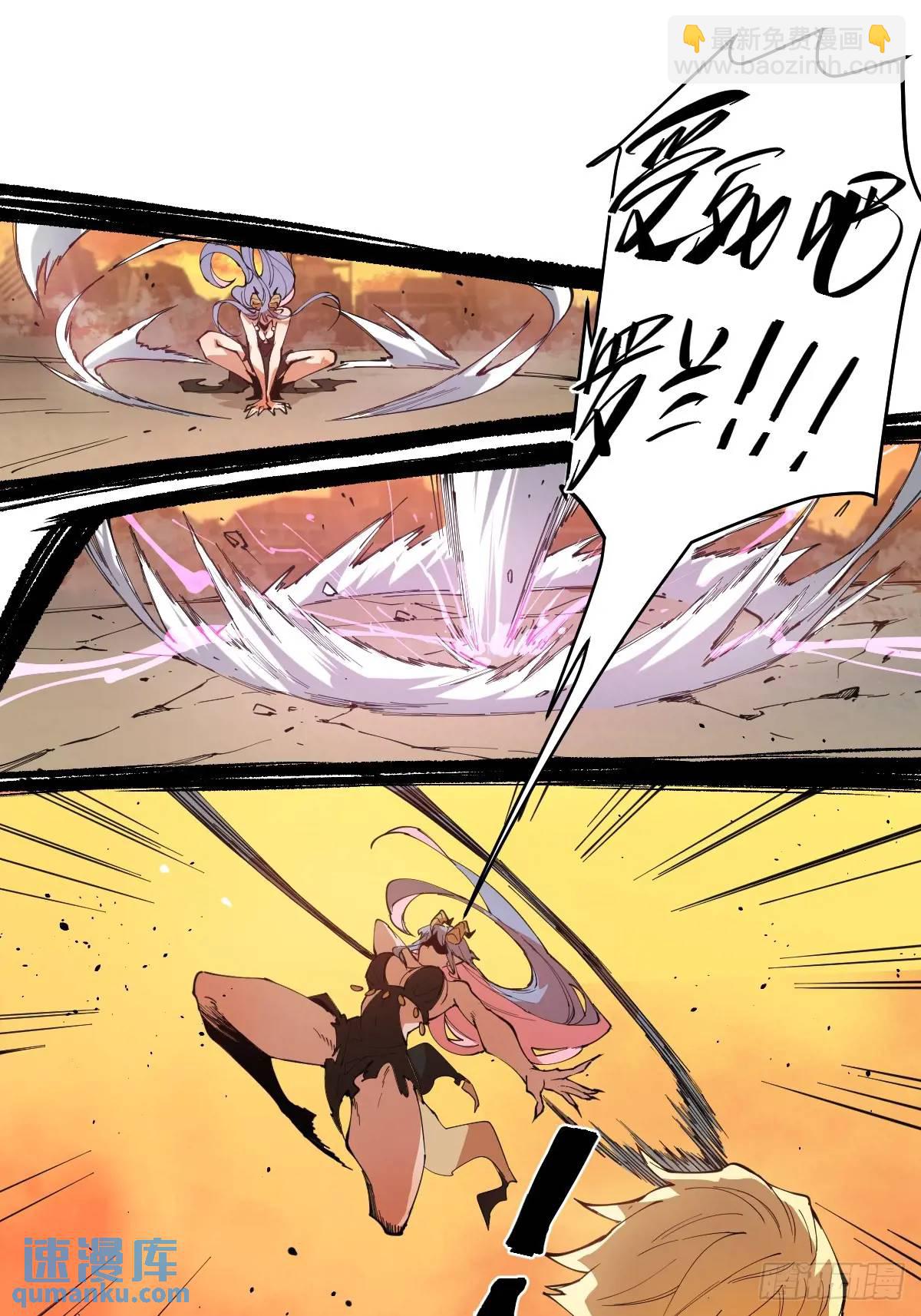 02-两个等魔王的人(1/2)-第2话