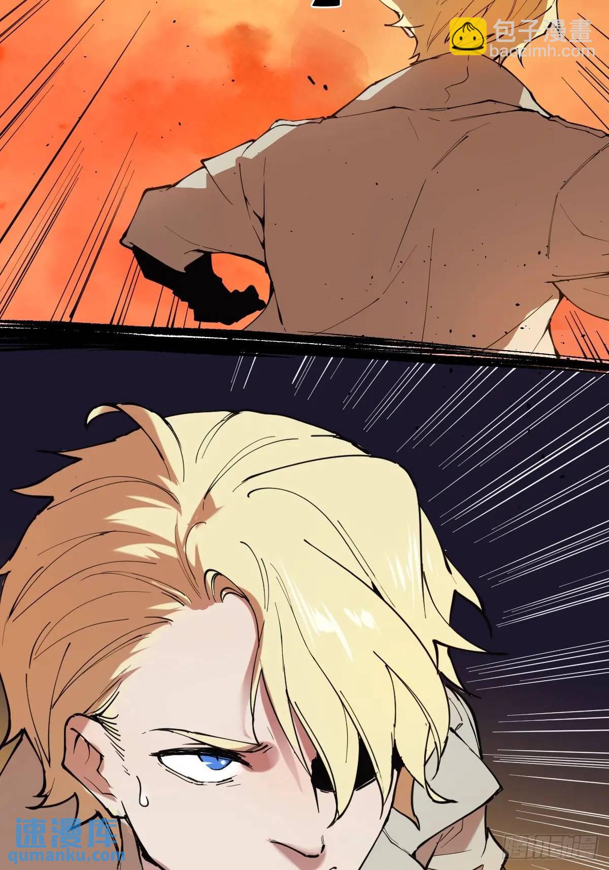 02-两个等魔王的人(1/2)-第2话