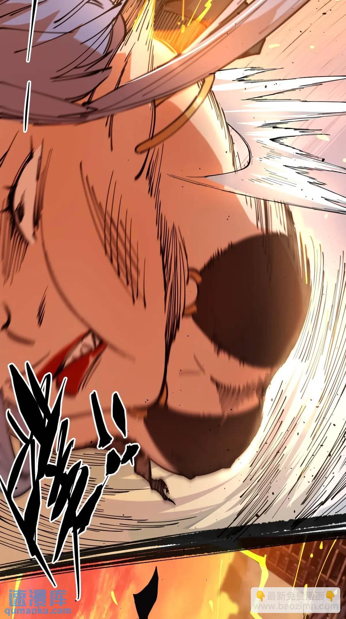 02-两个等魔王的人(1/2)-第2话