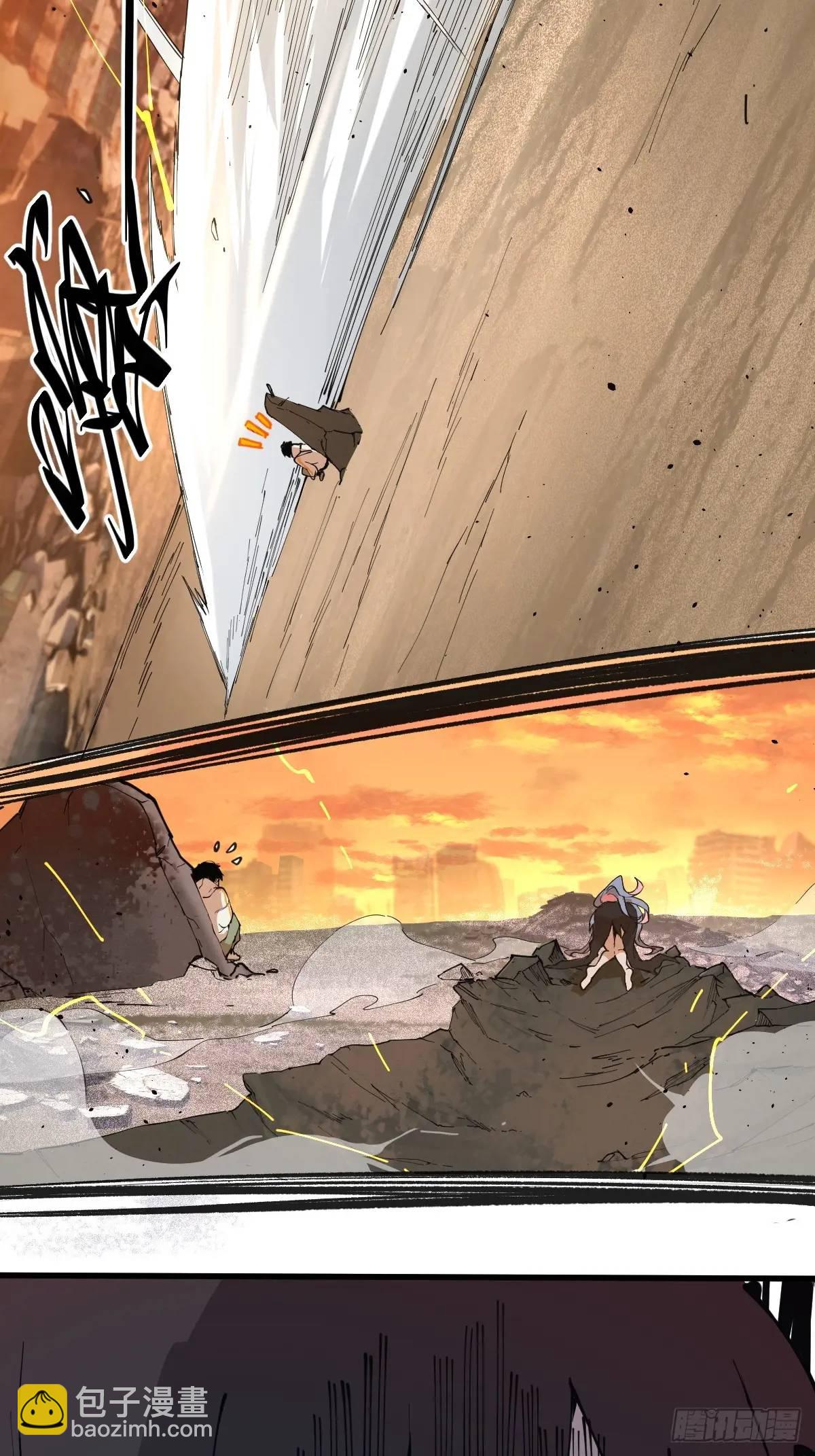 02-两个等魔王的人(1/2)-第2话