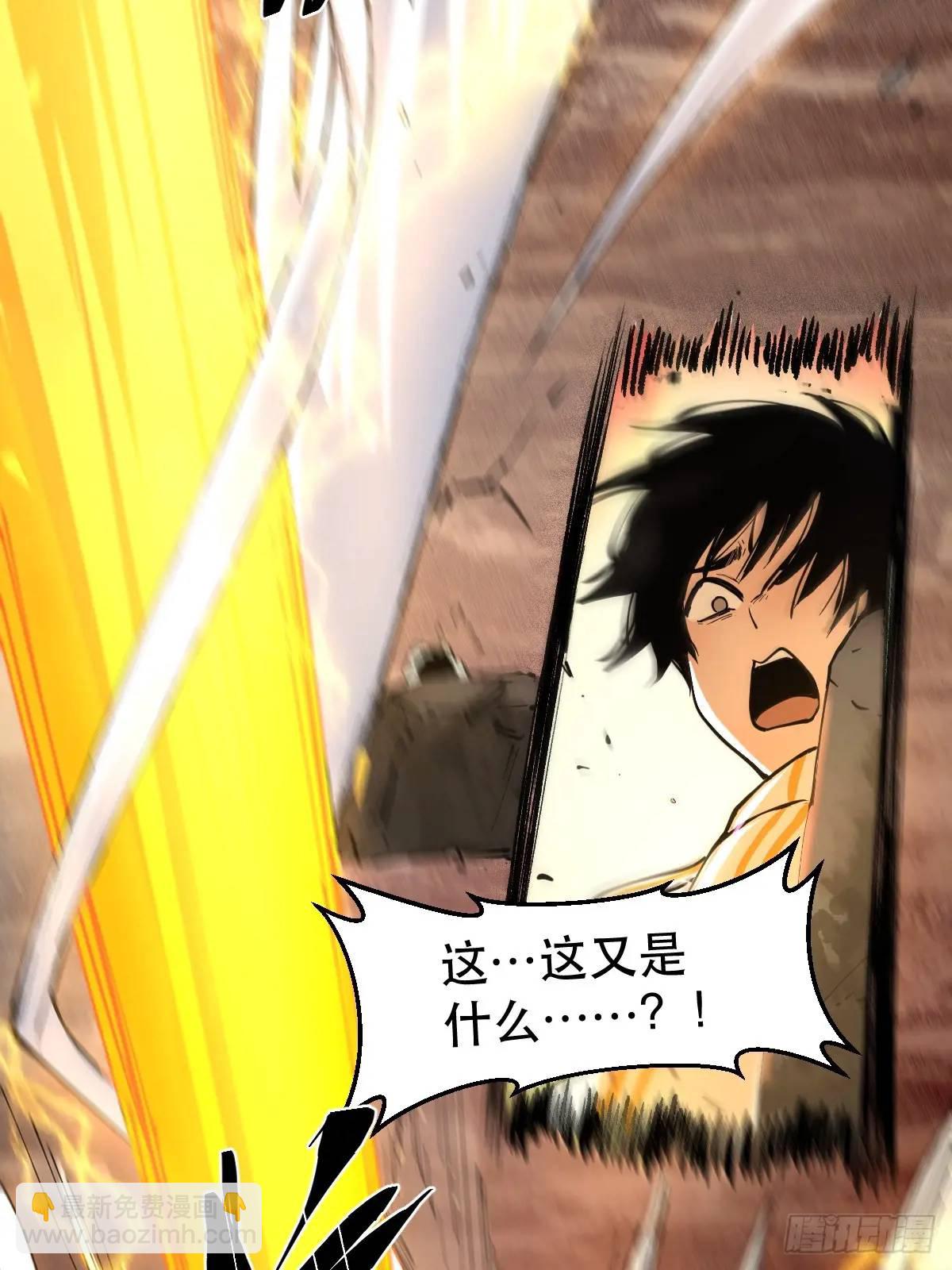 02-两个等魔王的人(1/2)-第2话