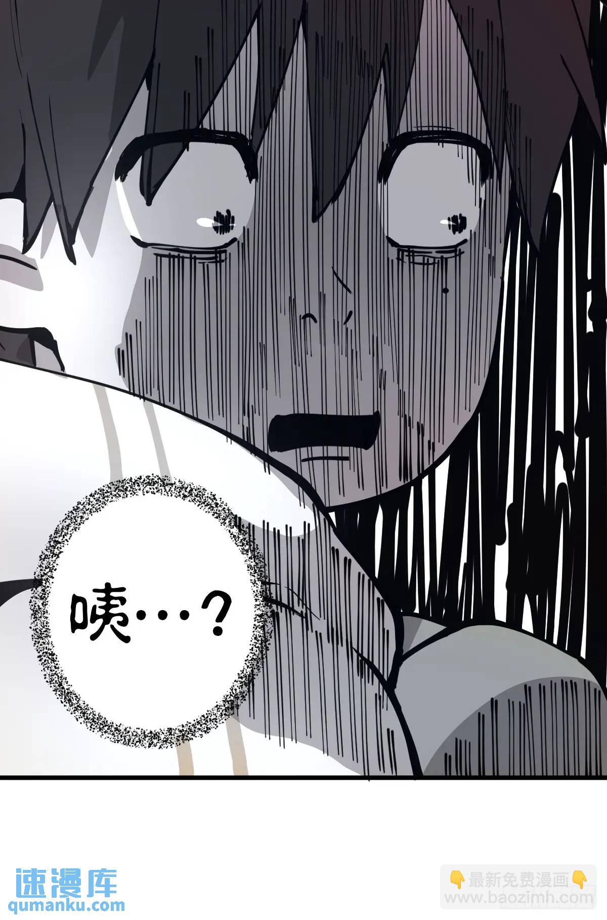 02-两个等魔王的人(1/2)-第2话