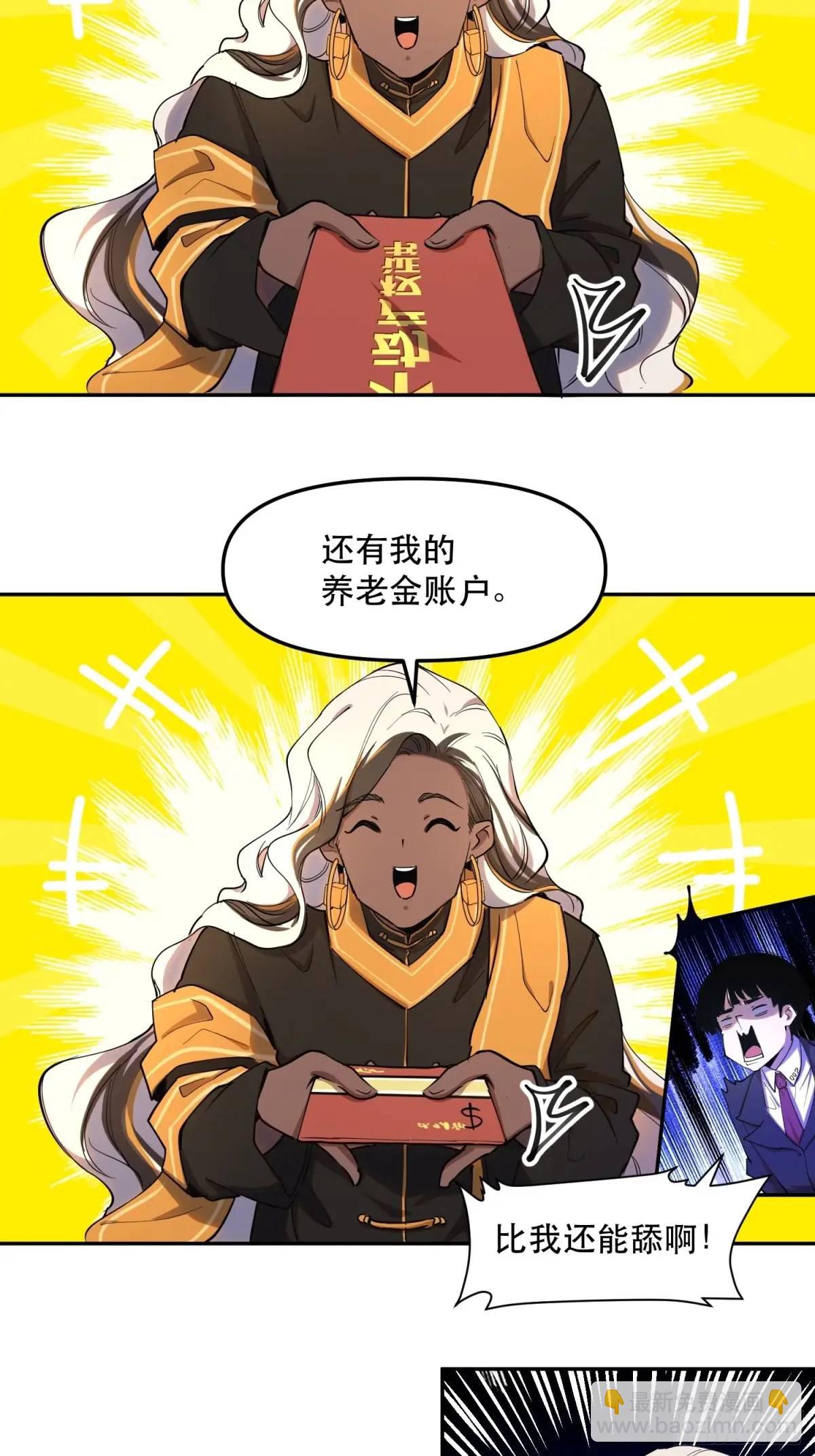 22-强力猫猫也有苦(1/2)-第22话