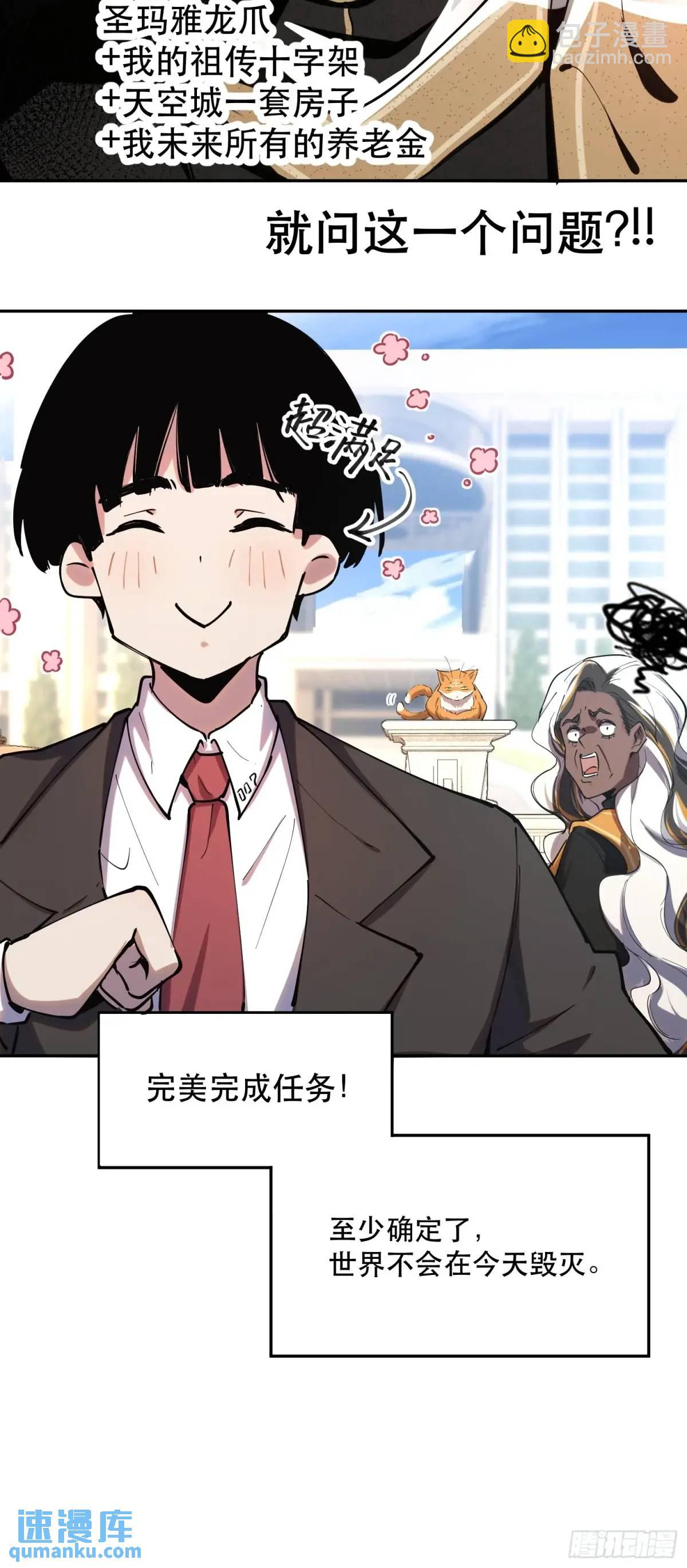 22-强力猫猫也有苦(1/2)-第22话