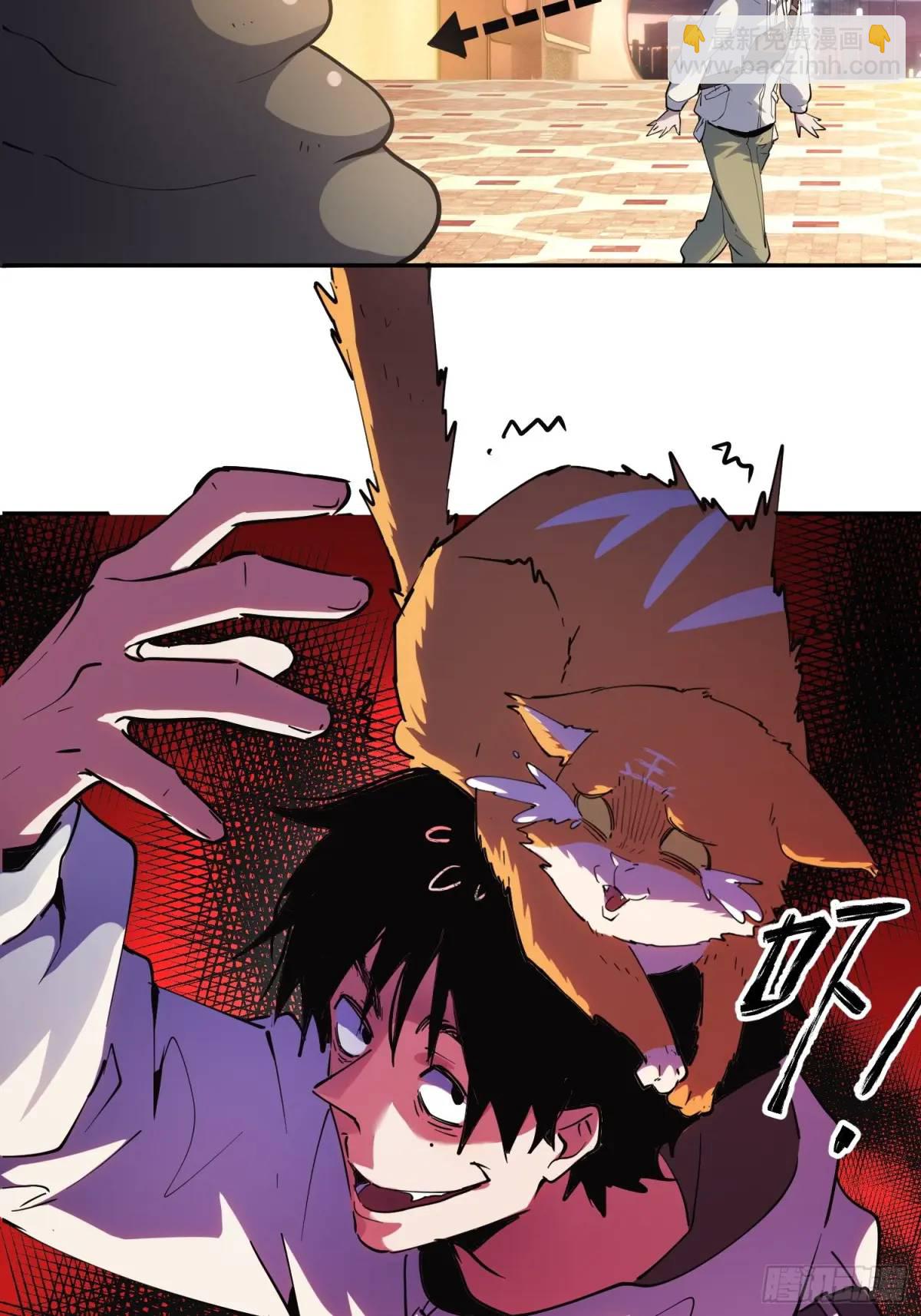 22-强力猫猫也有苦(1/2)-第22话