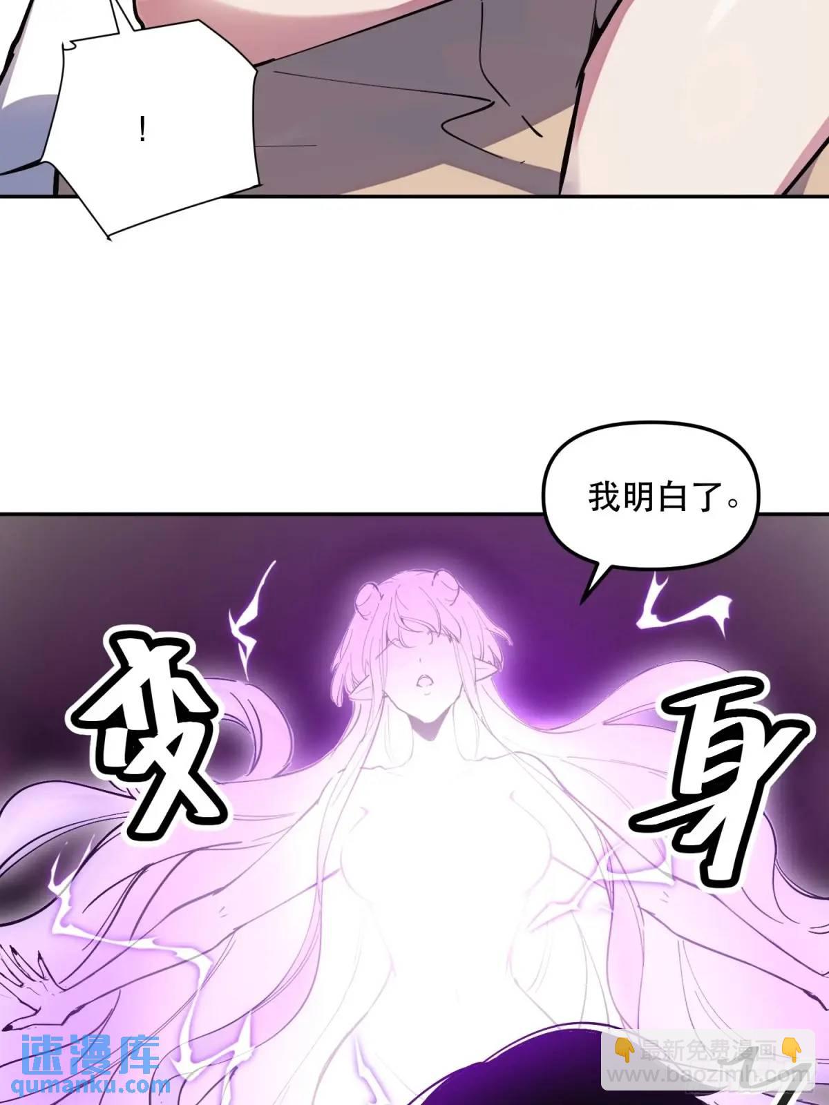 22-强力猫猫也有苦(1/2)-第22话