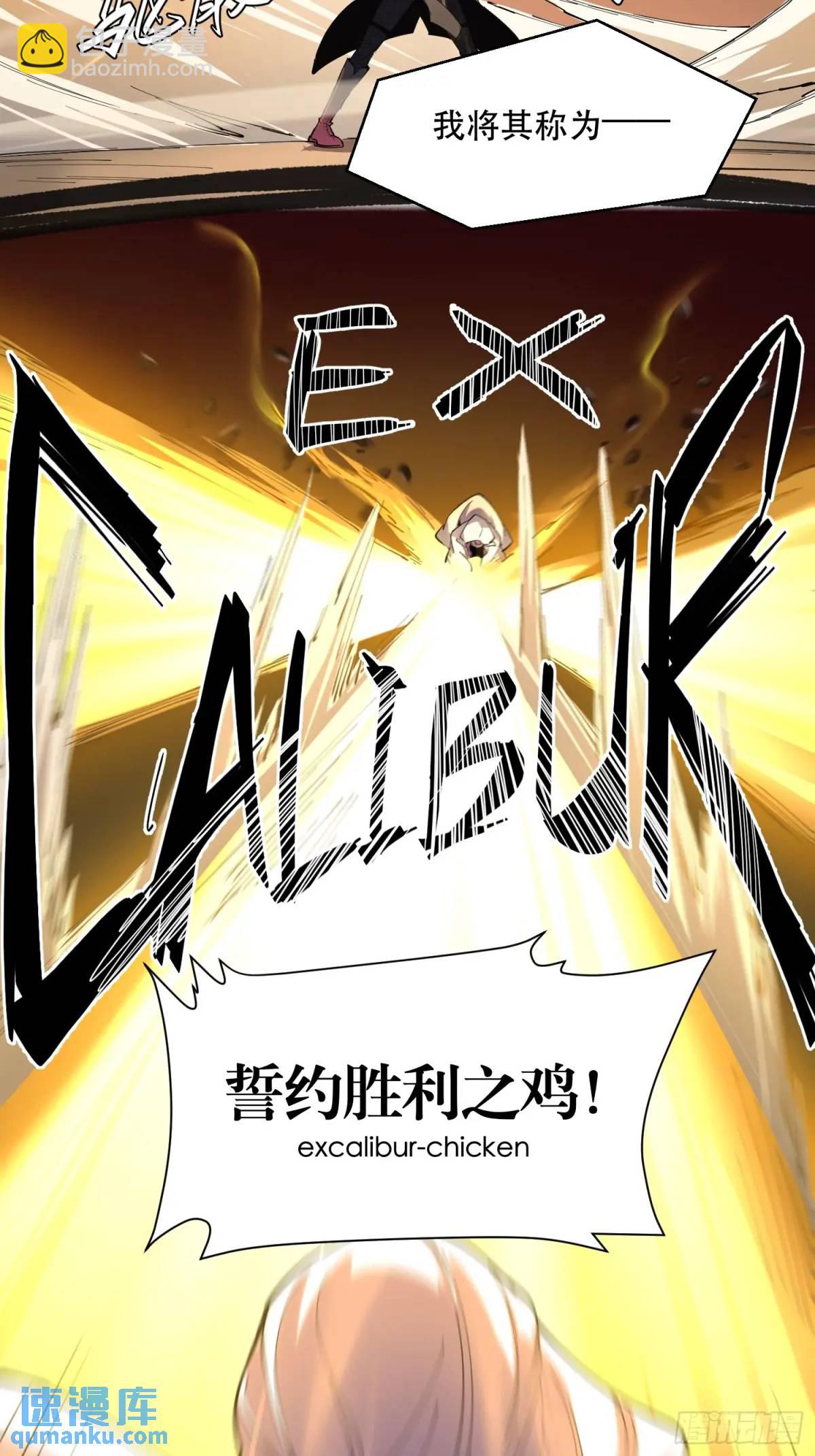 24-你也有二阶段变身？-第24话